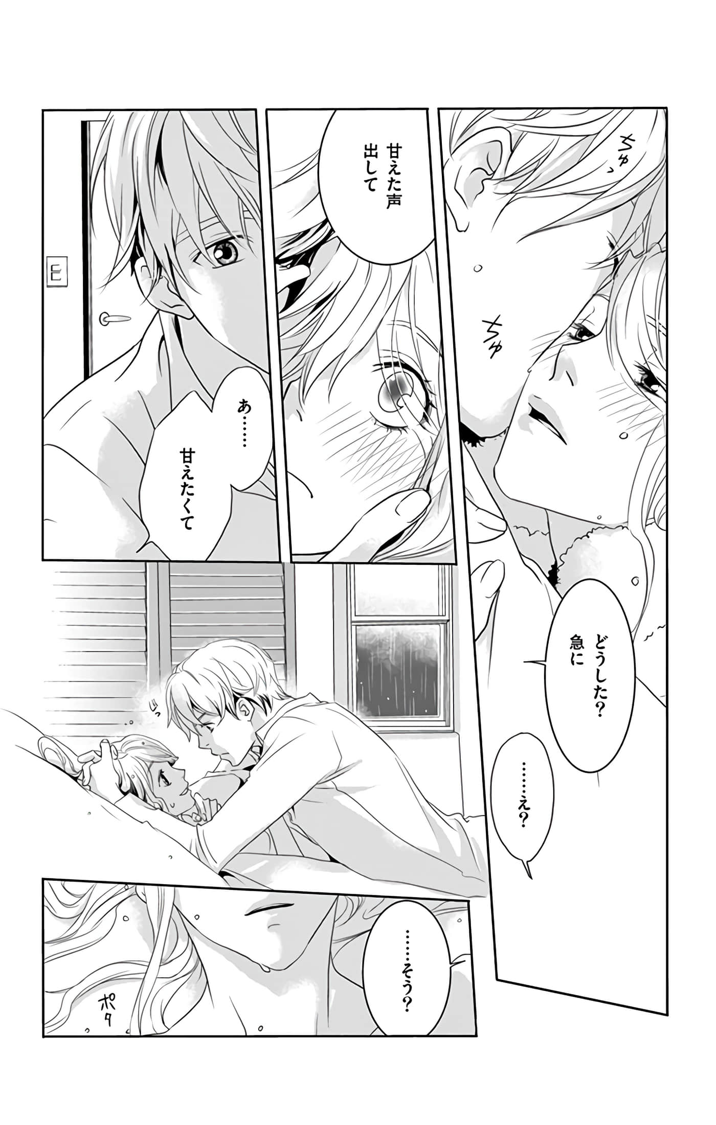 第 111 页