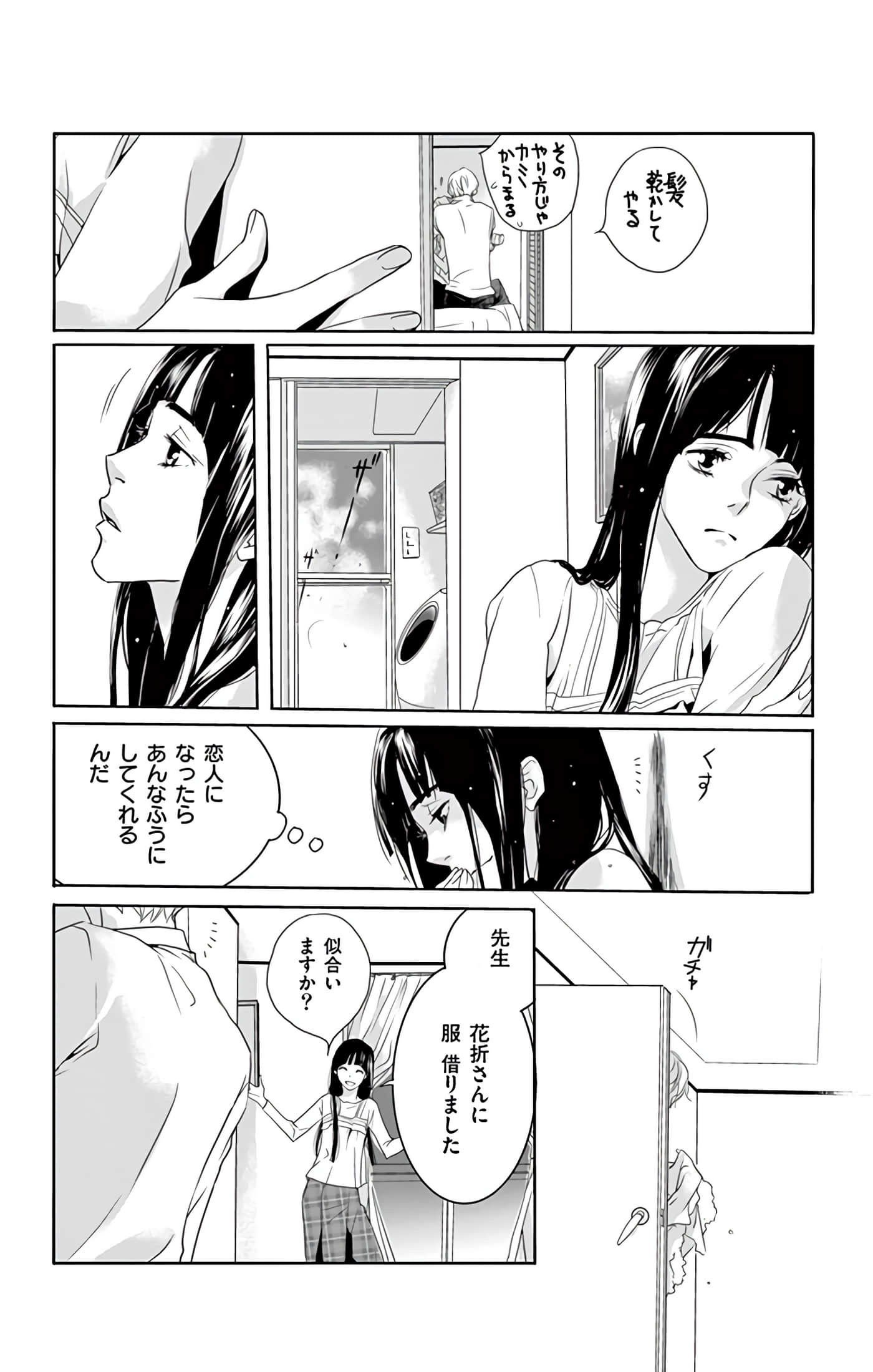 第 113 页