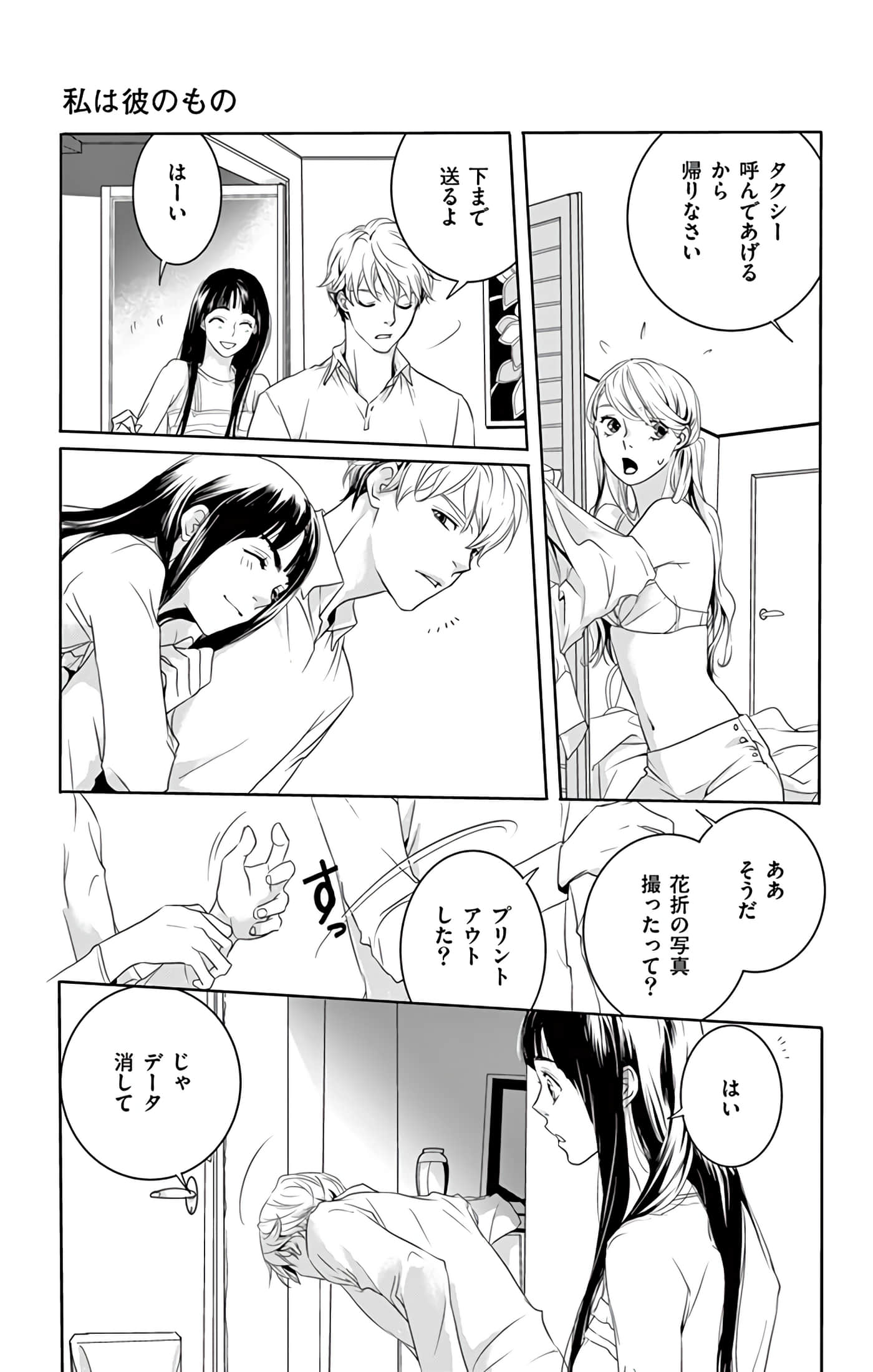 第 114 页