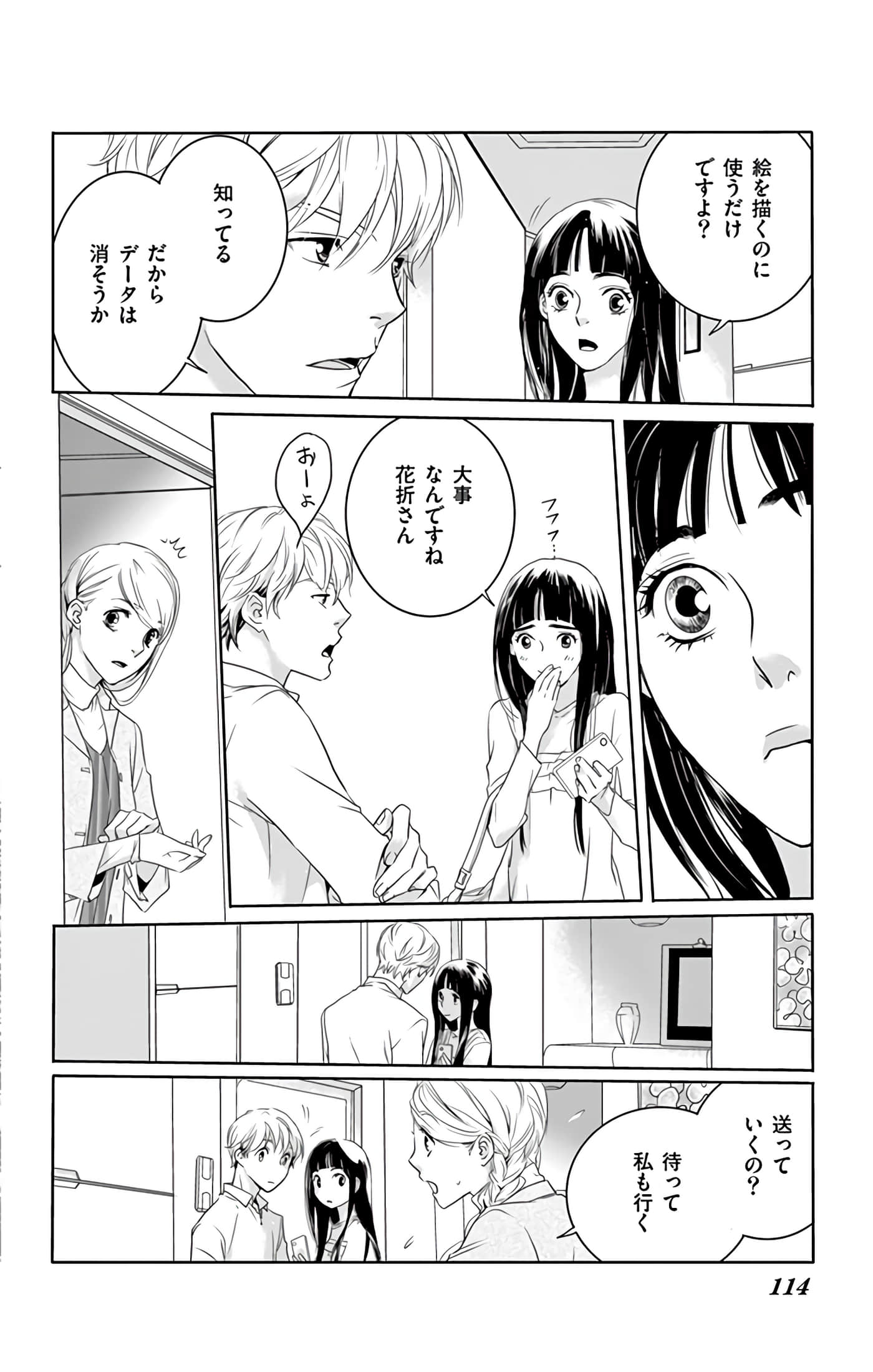 第 115 页
