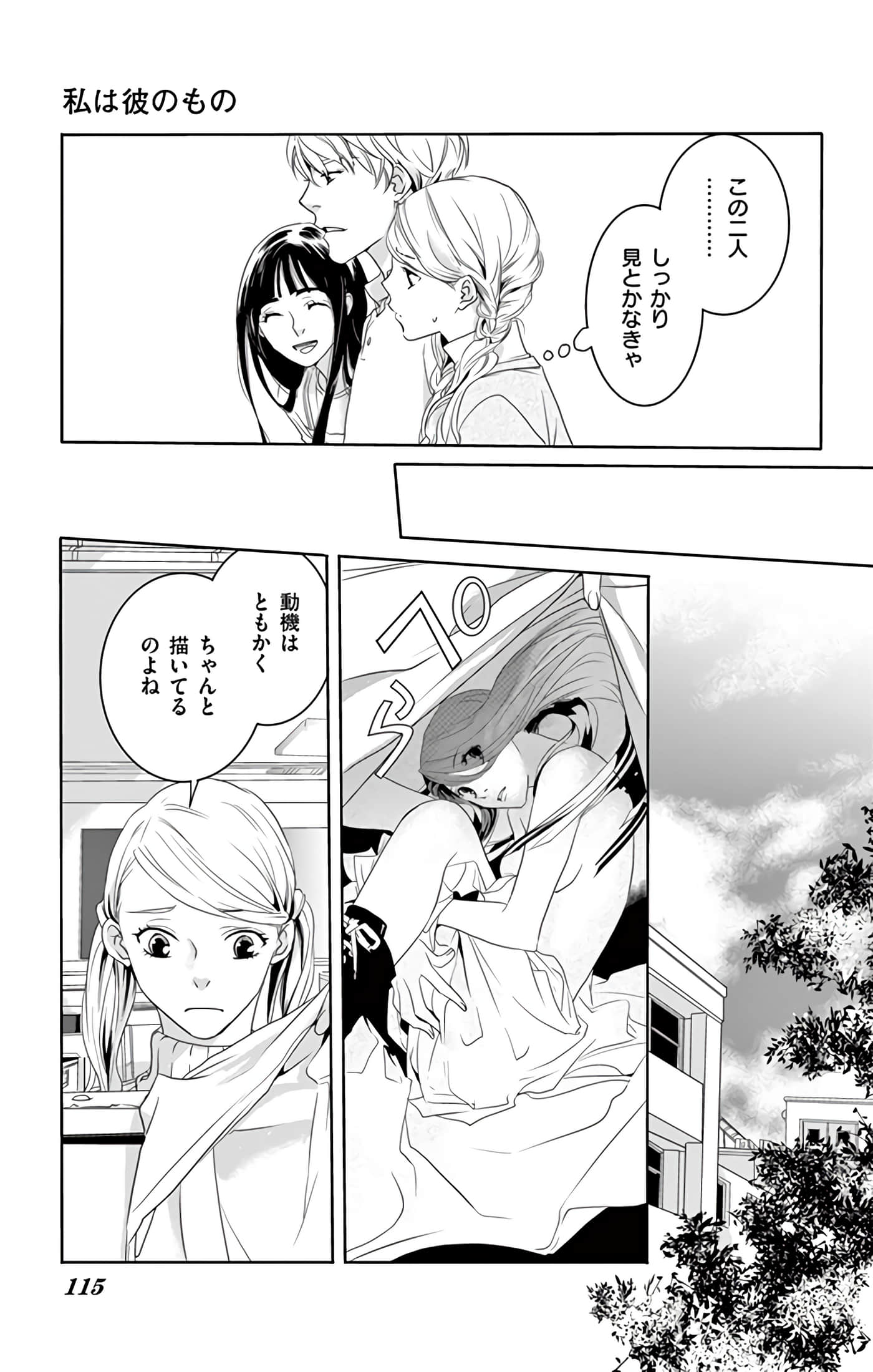 第 116 页