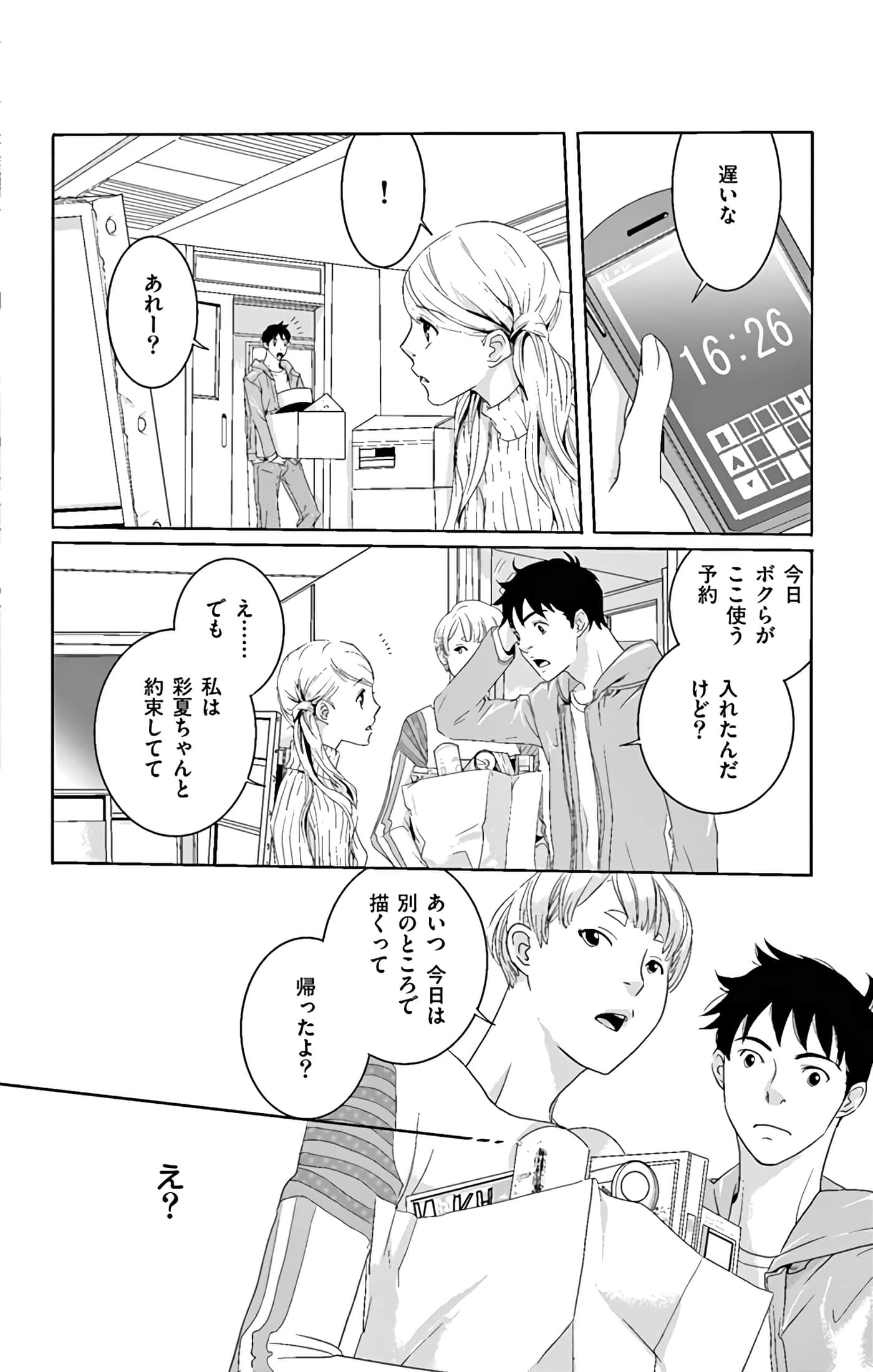 第 117 页