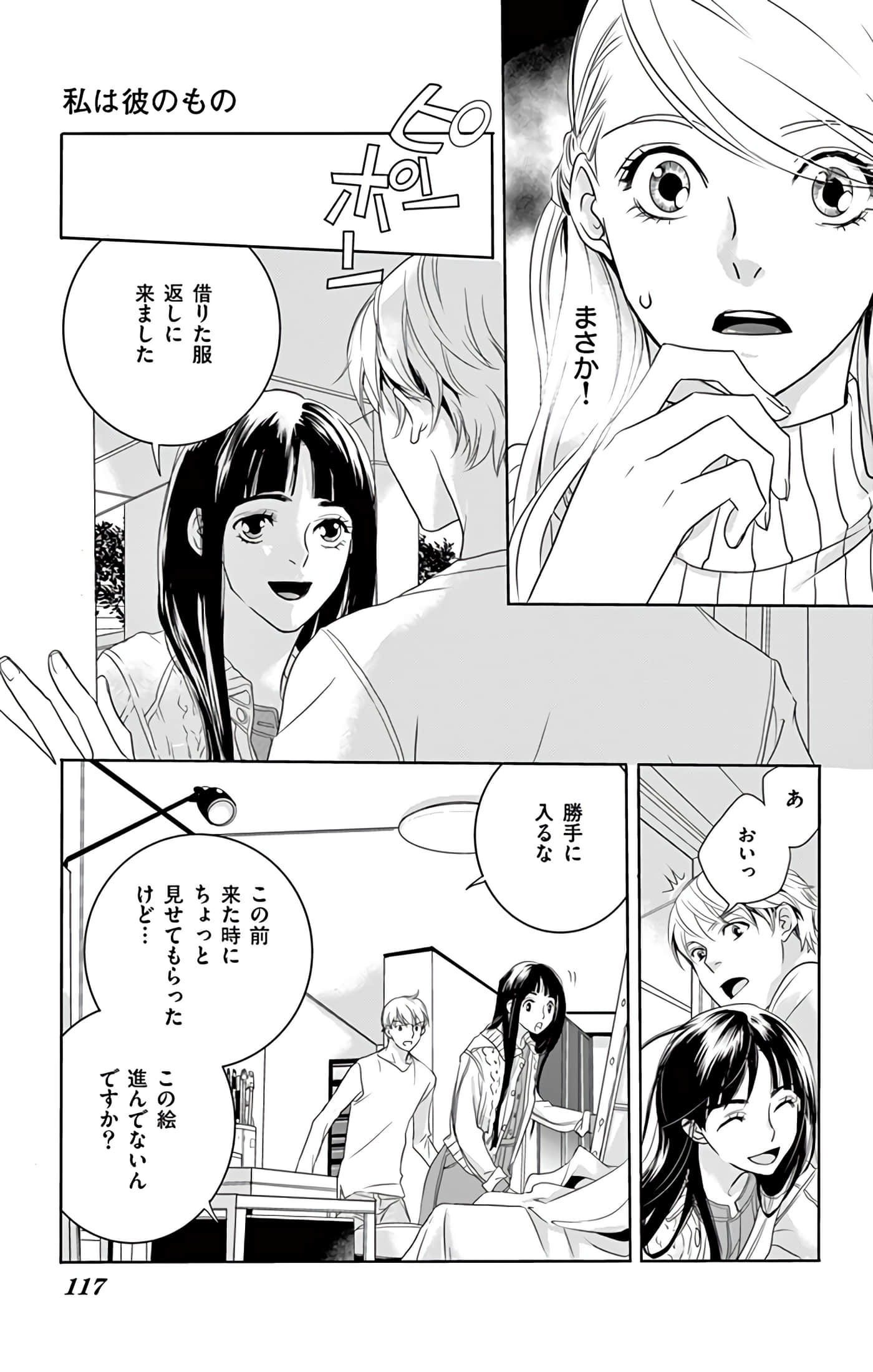 第 118 页