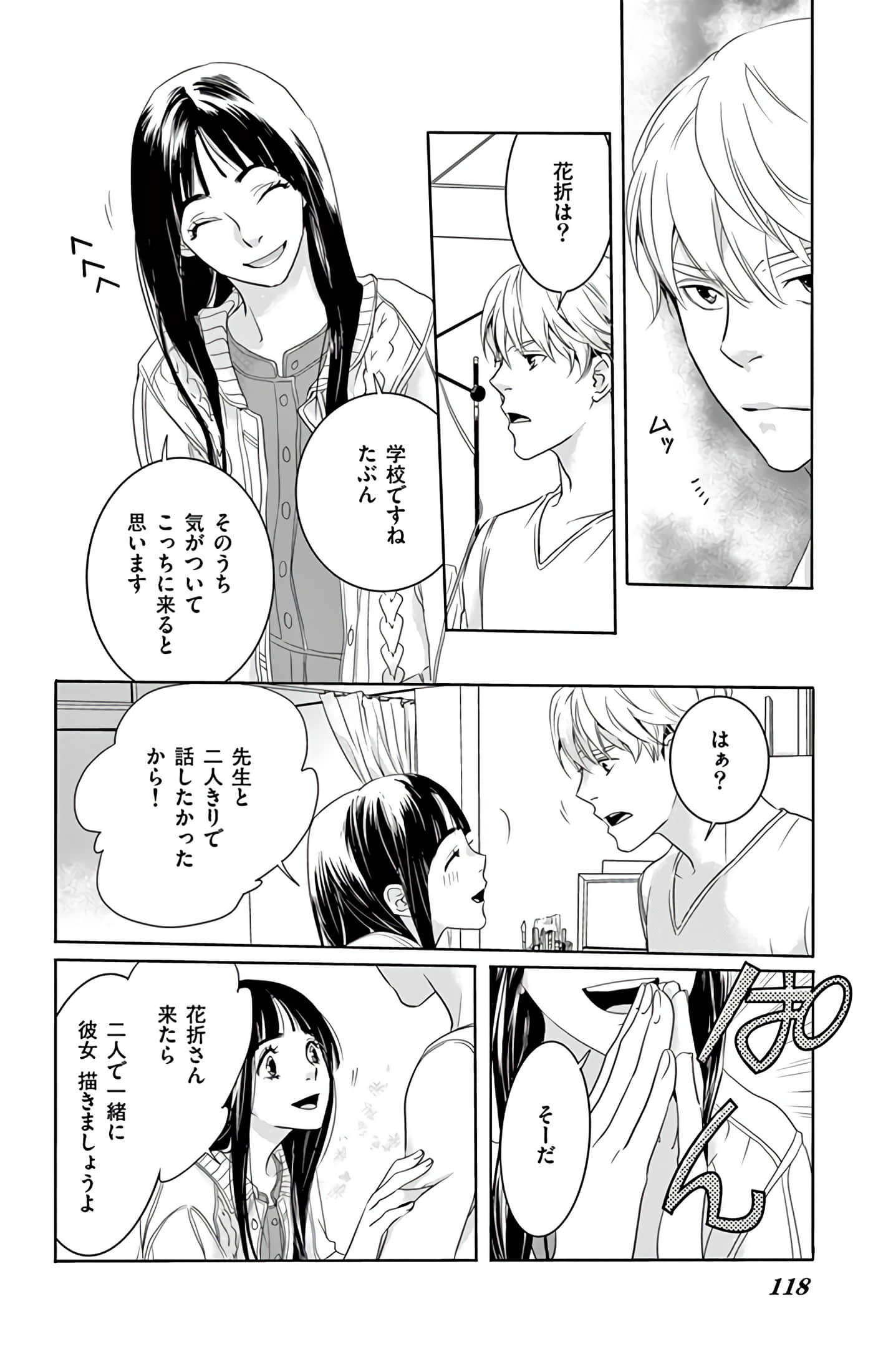 第 119 页