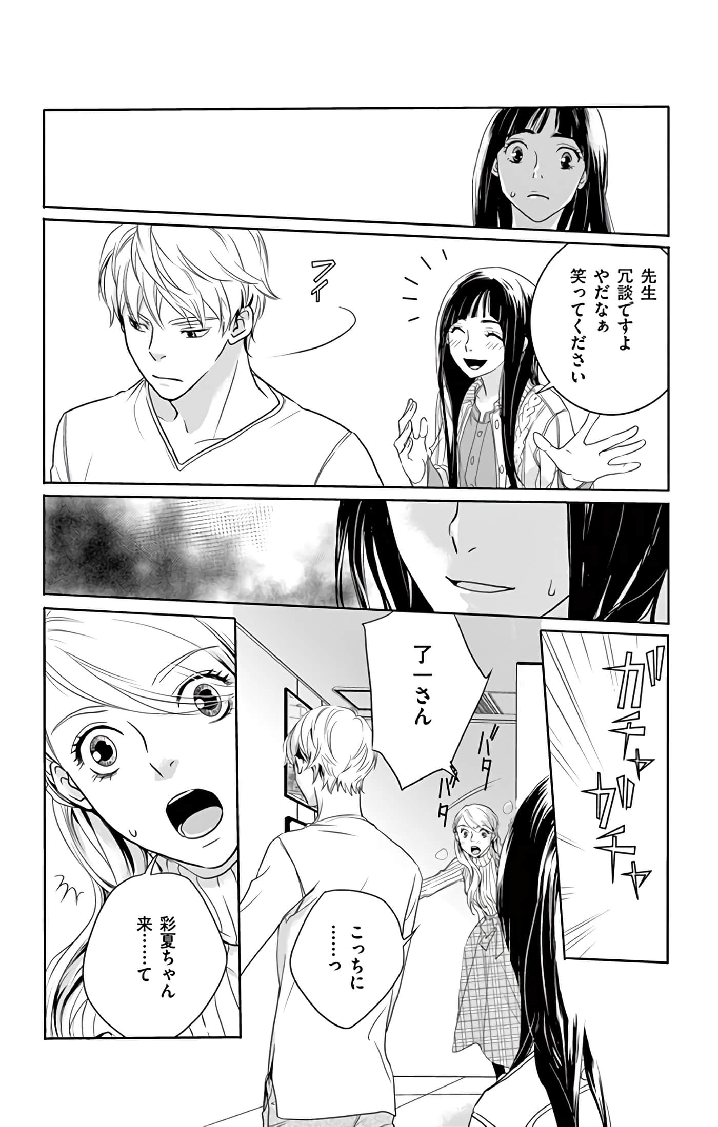 第 121 页