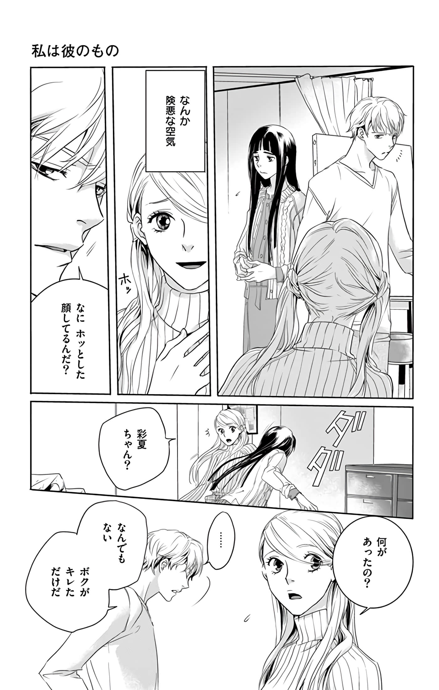 第 122 页