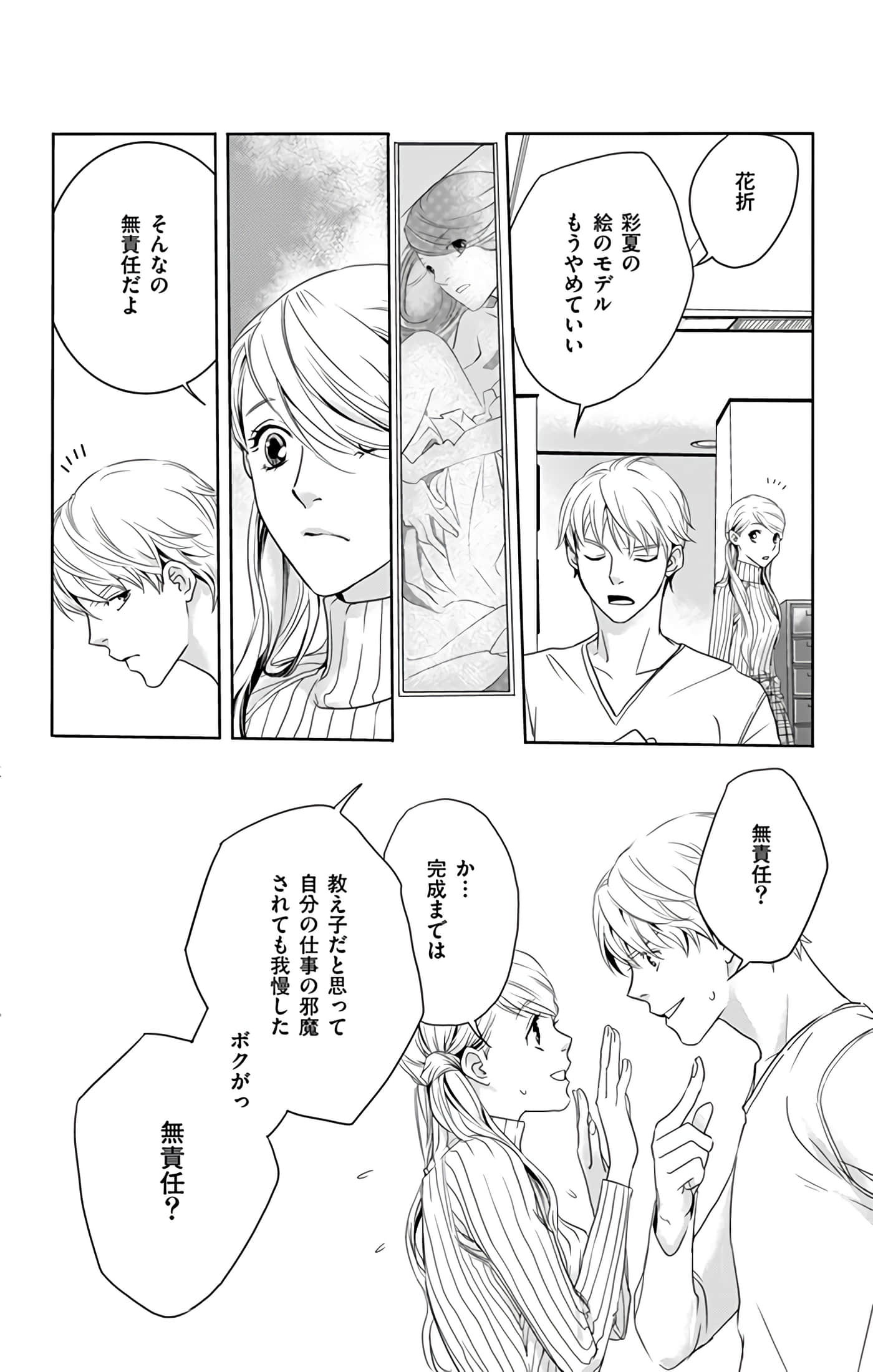 第 123 页