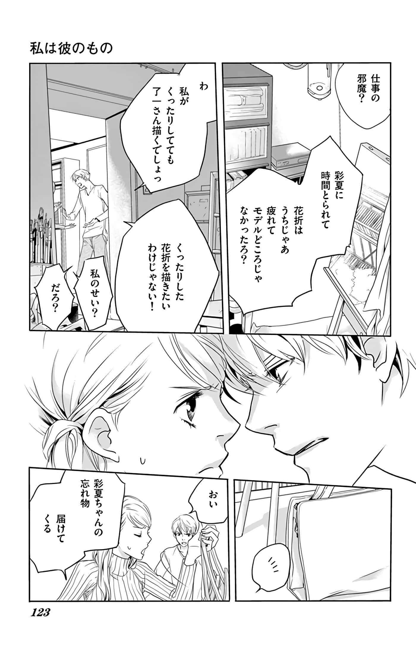 第 124 页