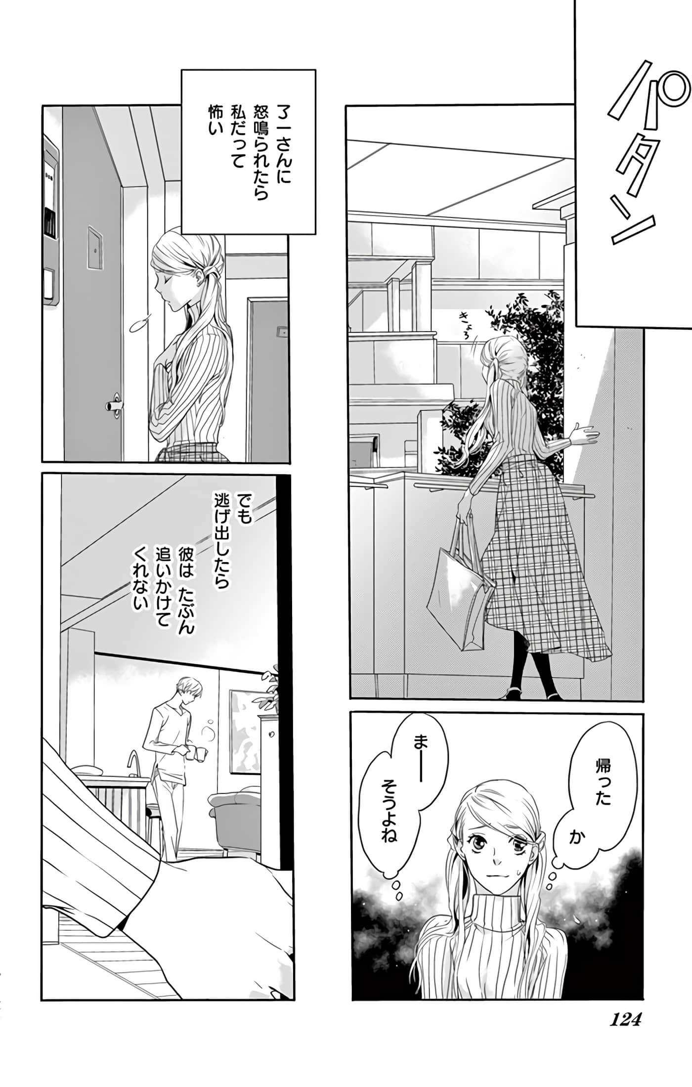 第 125 页