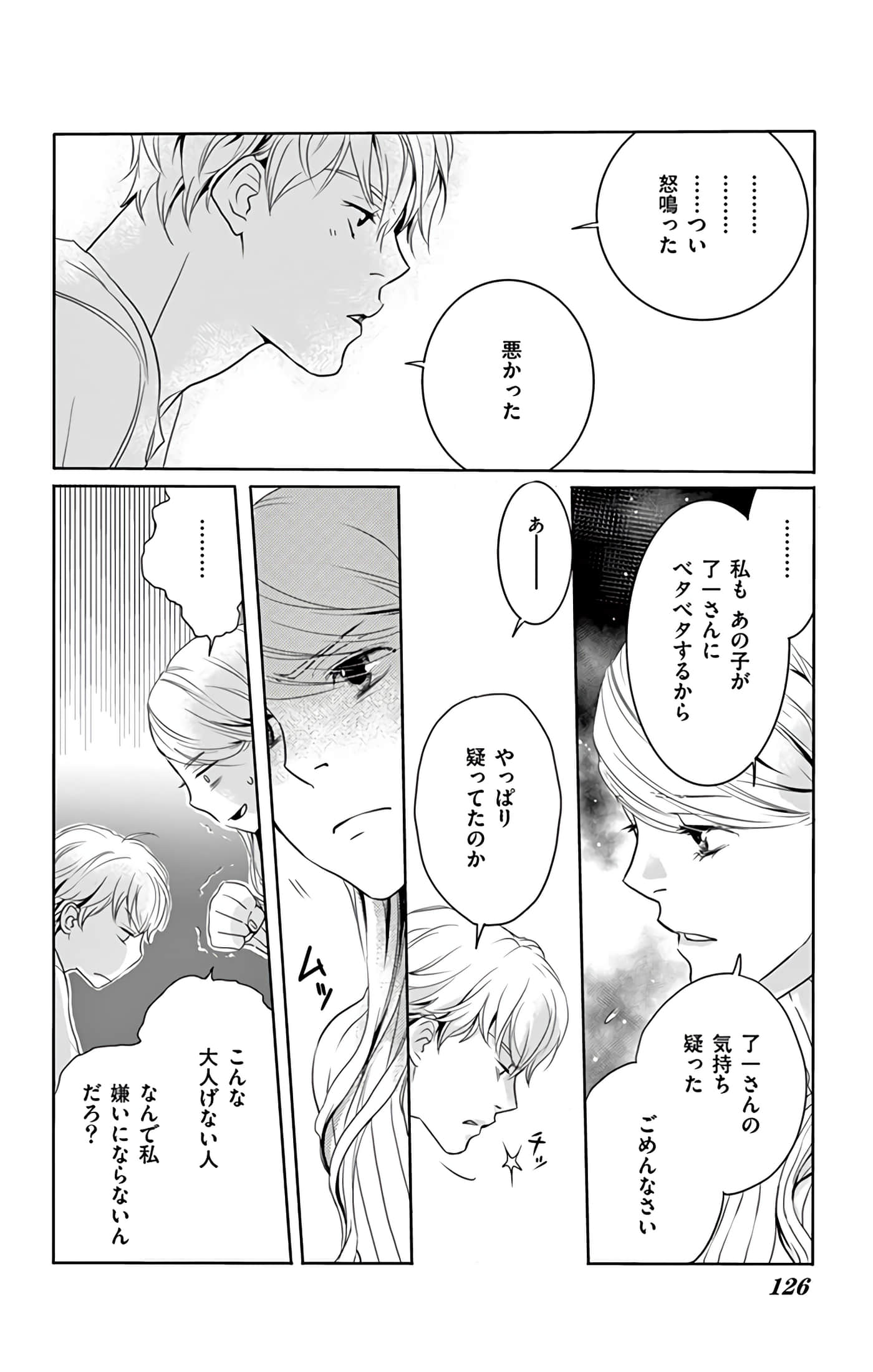 第 127 页