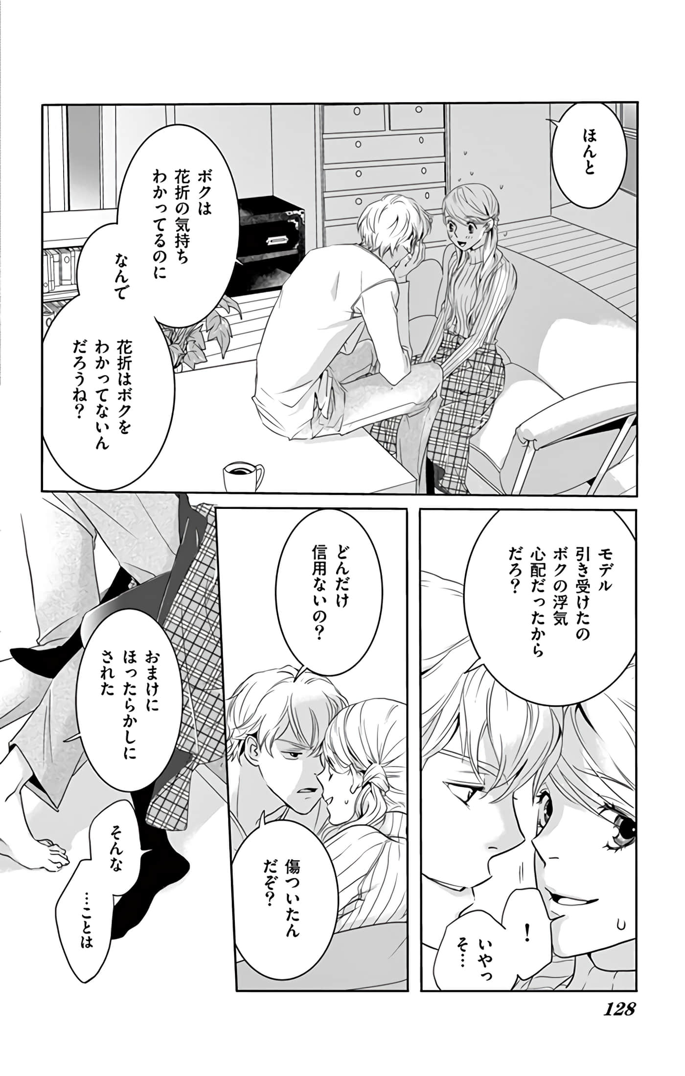 第 129 页