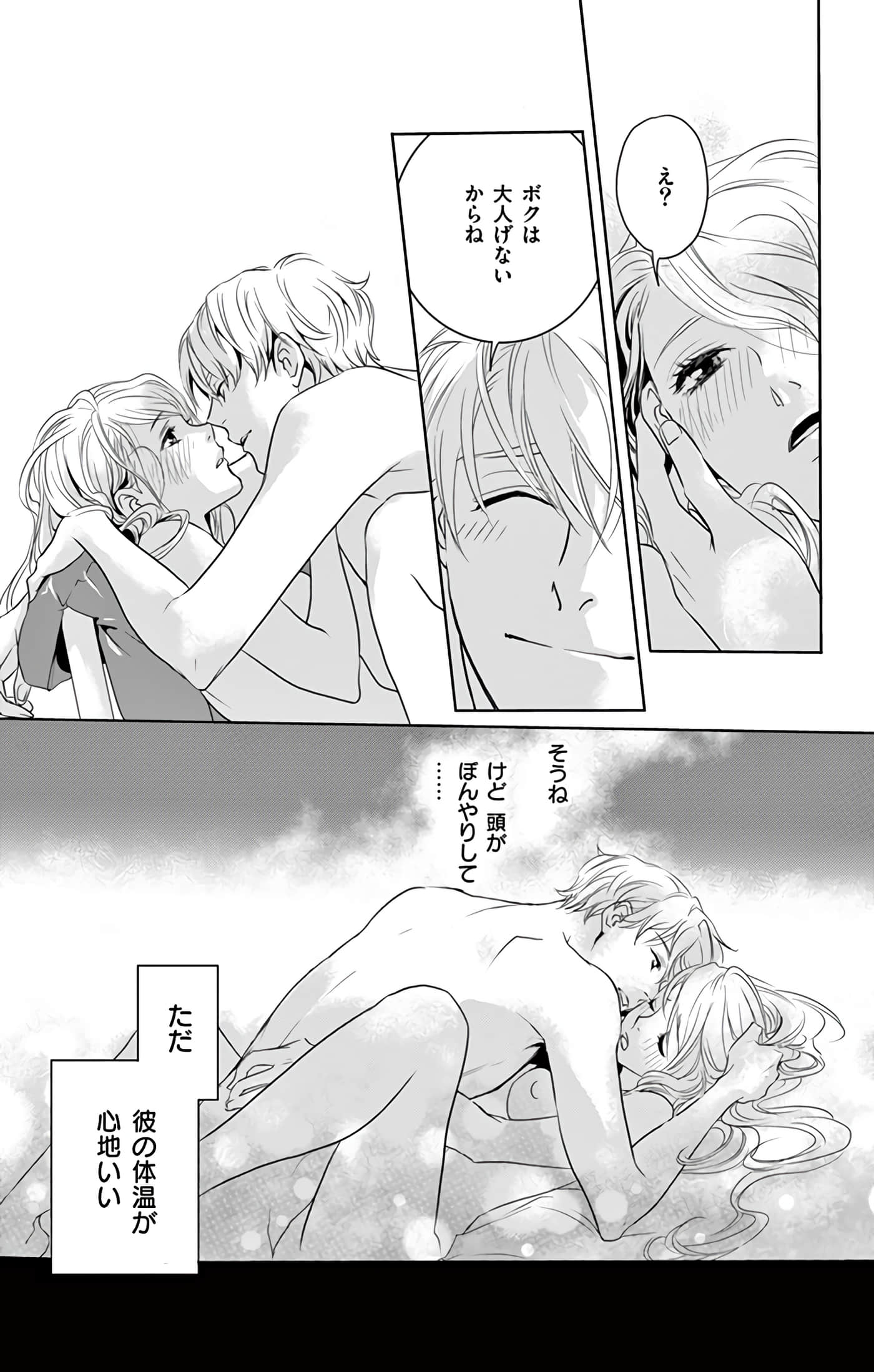 第 132 页