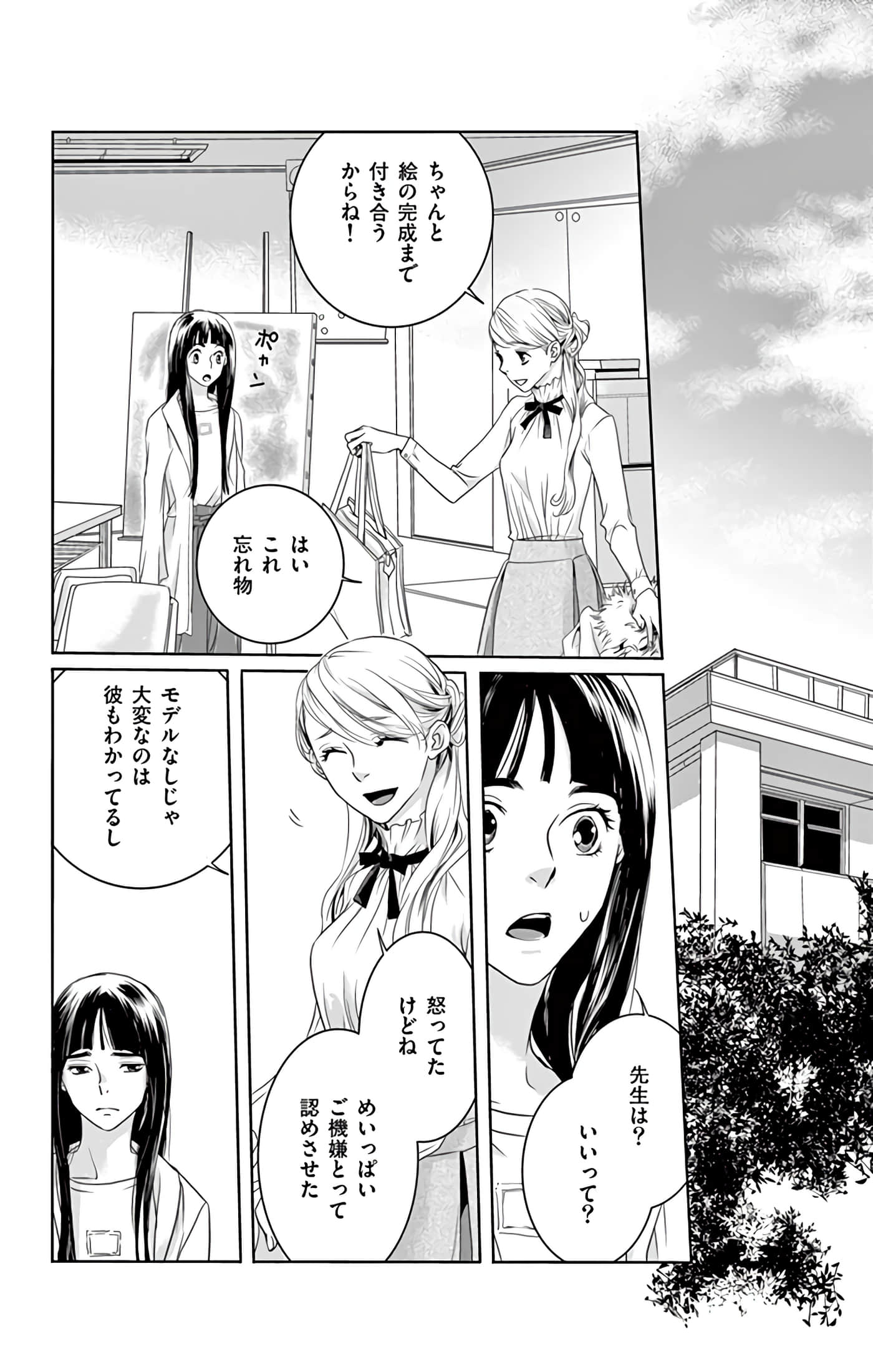 第 133 页