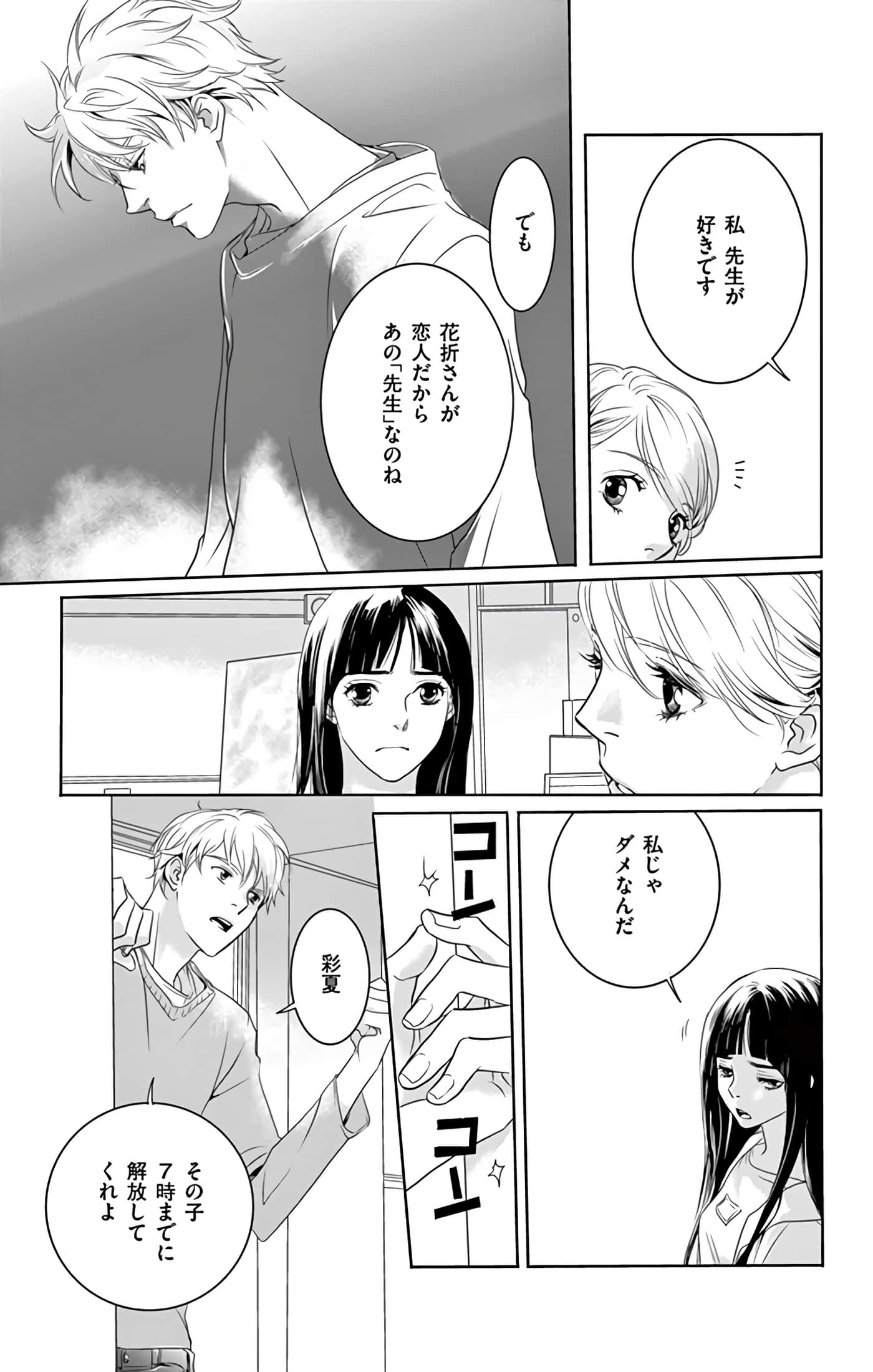 第 134 页