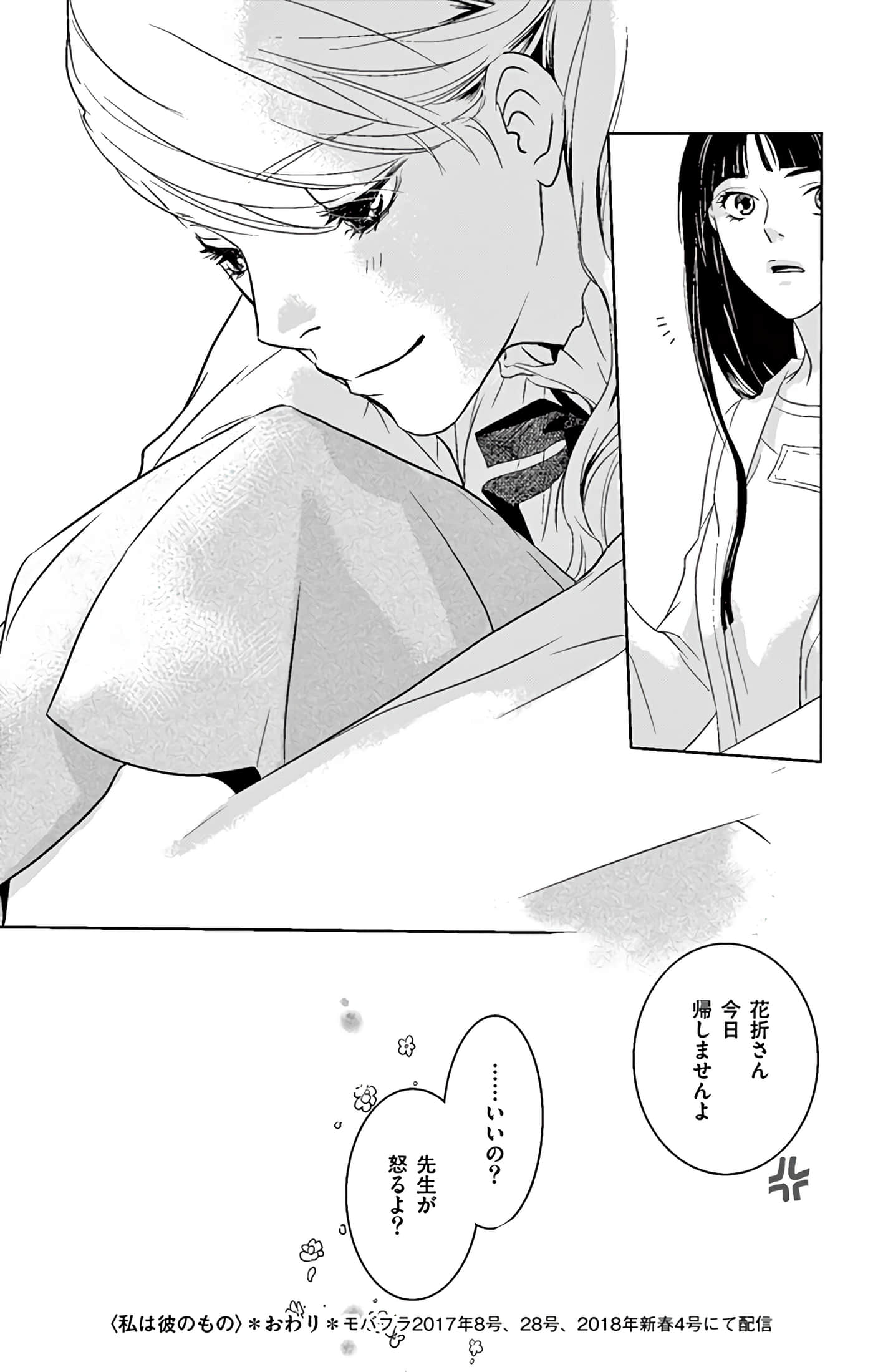 第 136 页