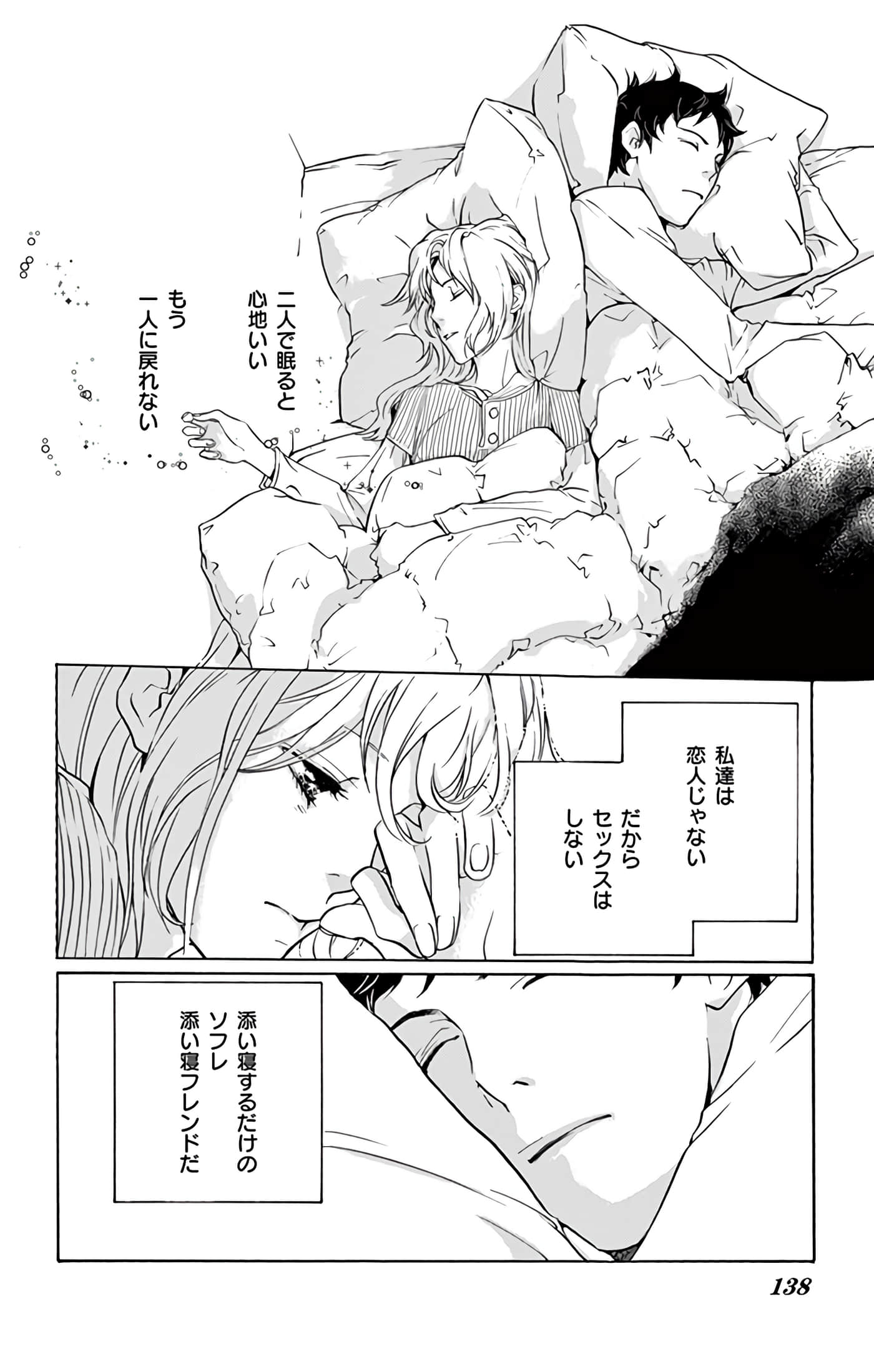 第 139 页