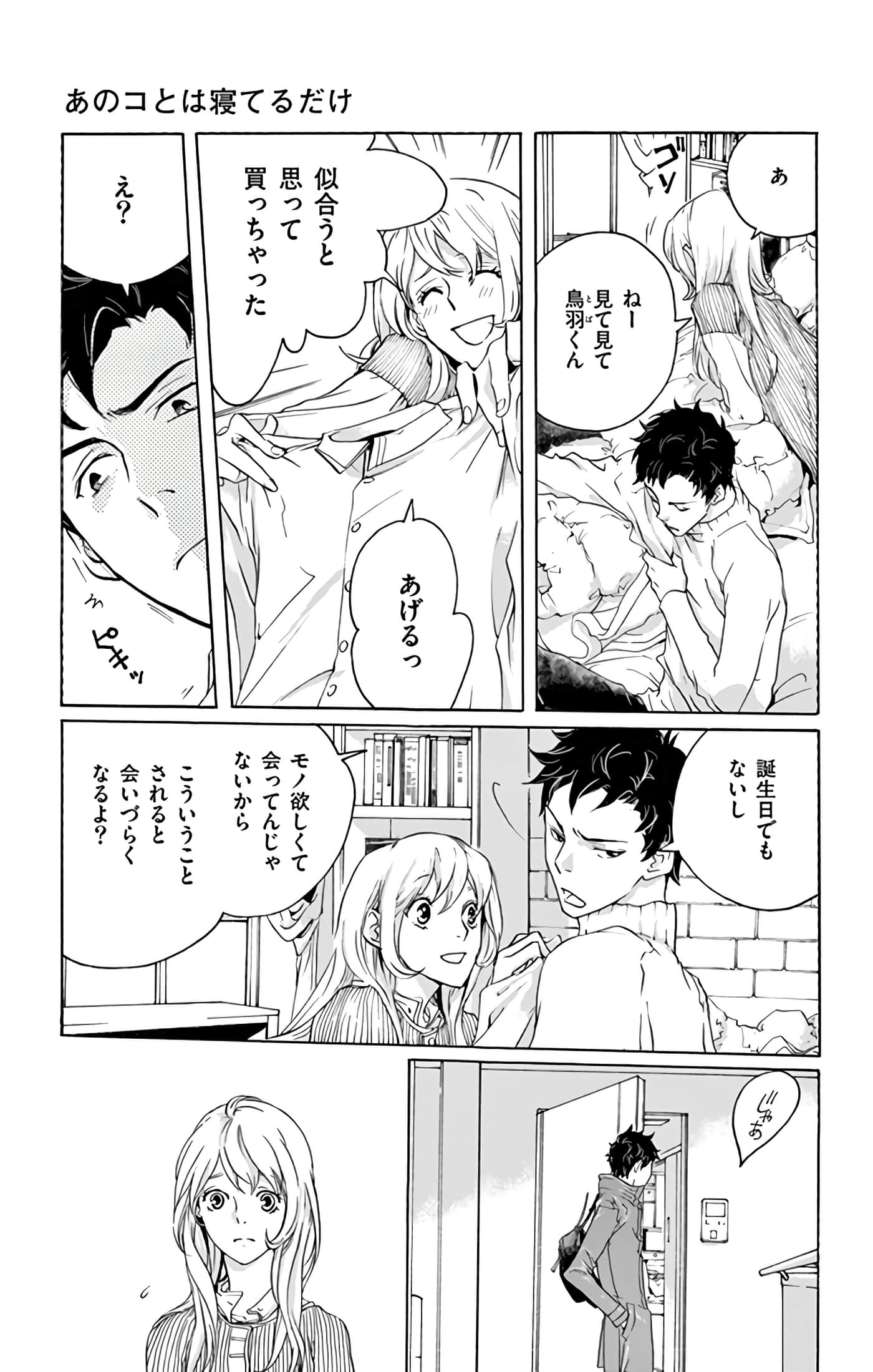 第 140 页