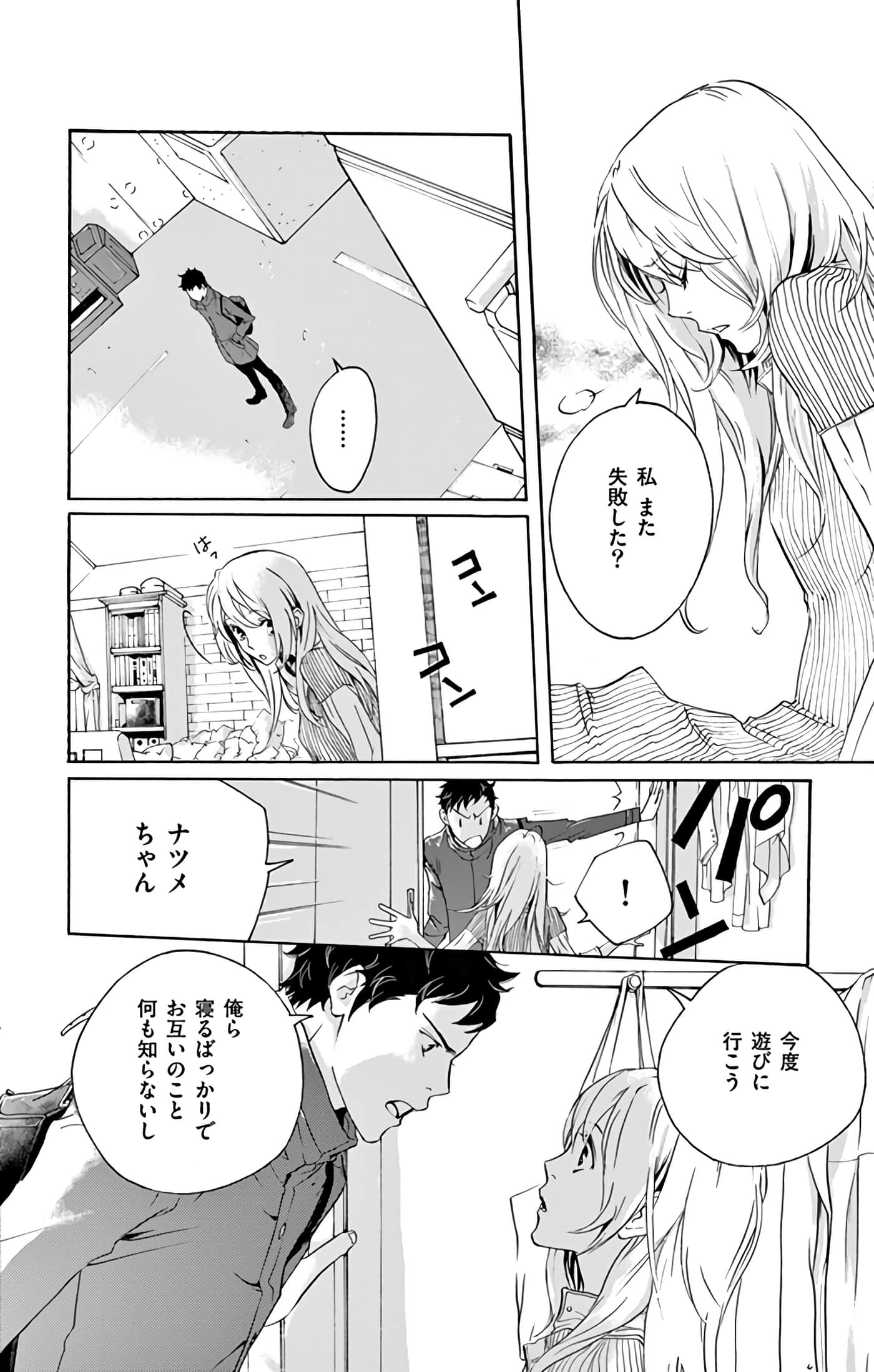 第 141 页