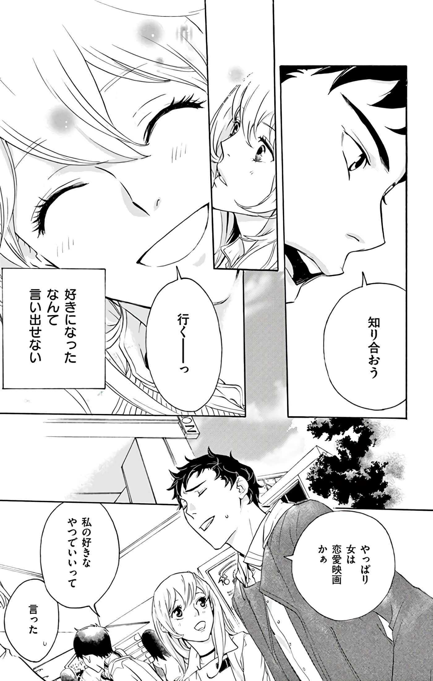 第 142 页