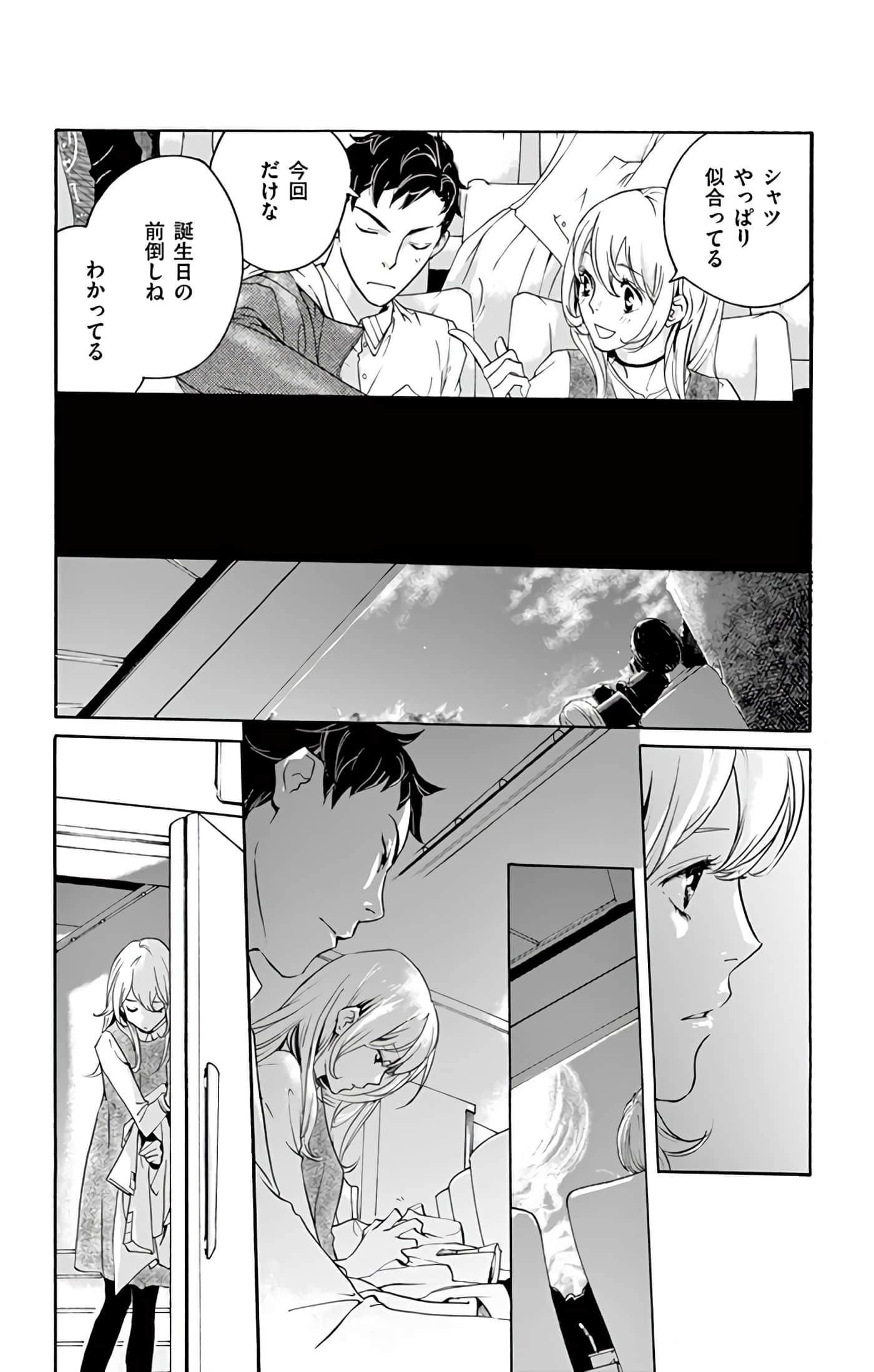 第 143 页
