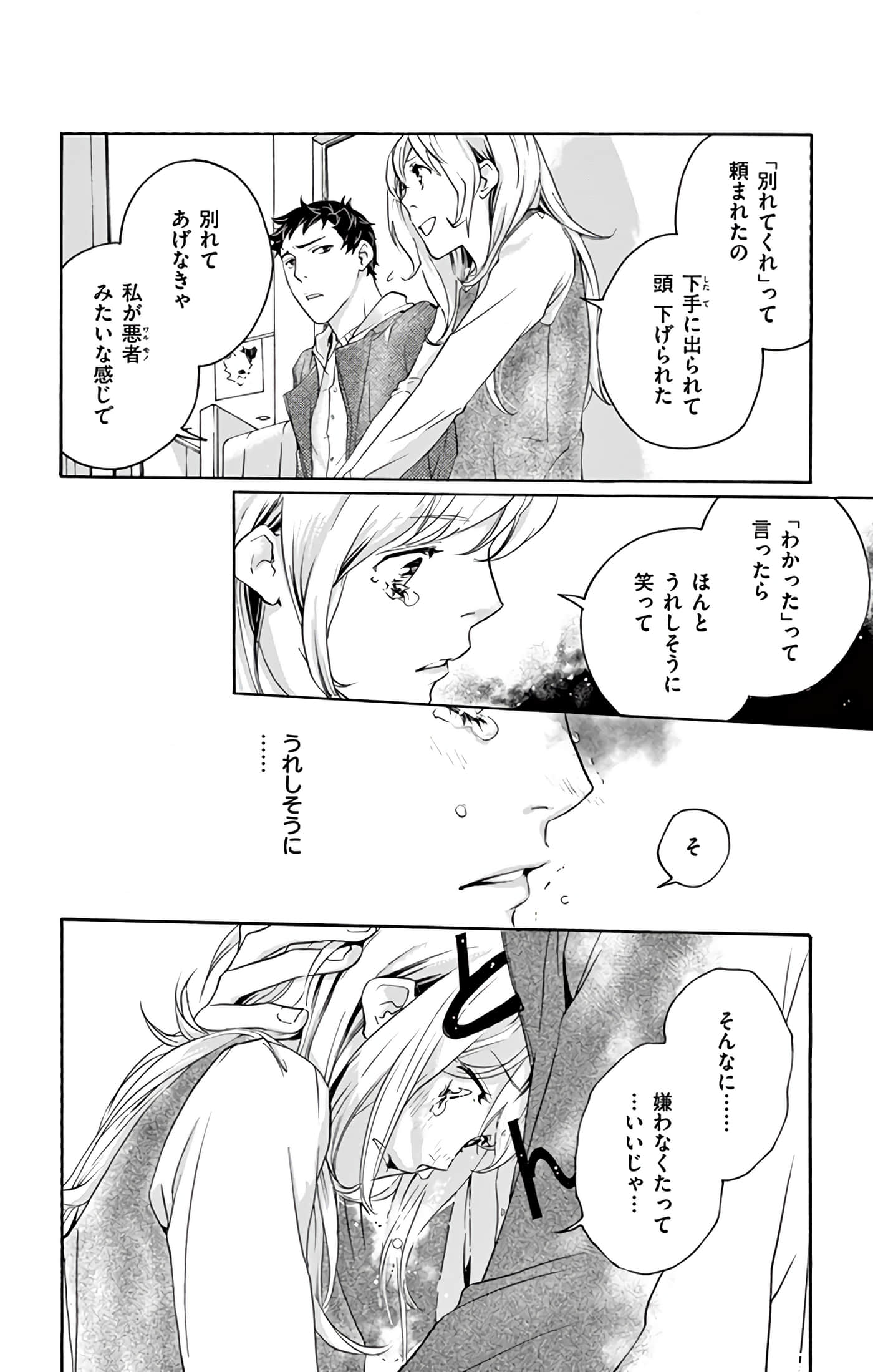 第 145 页