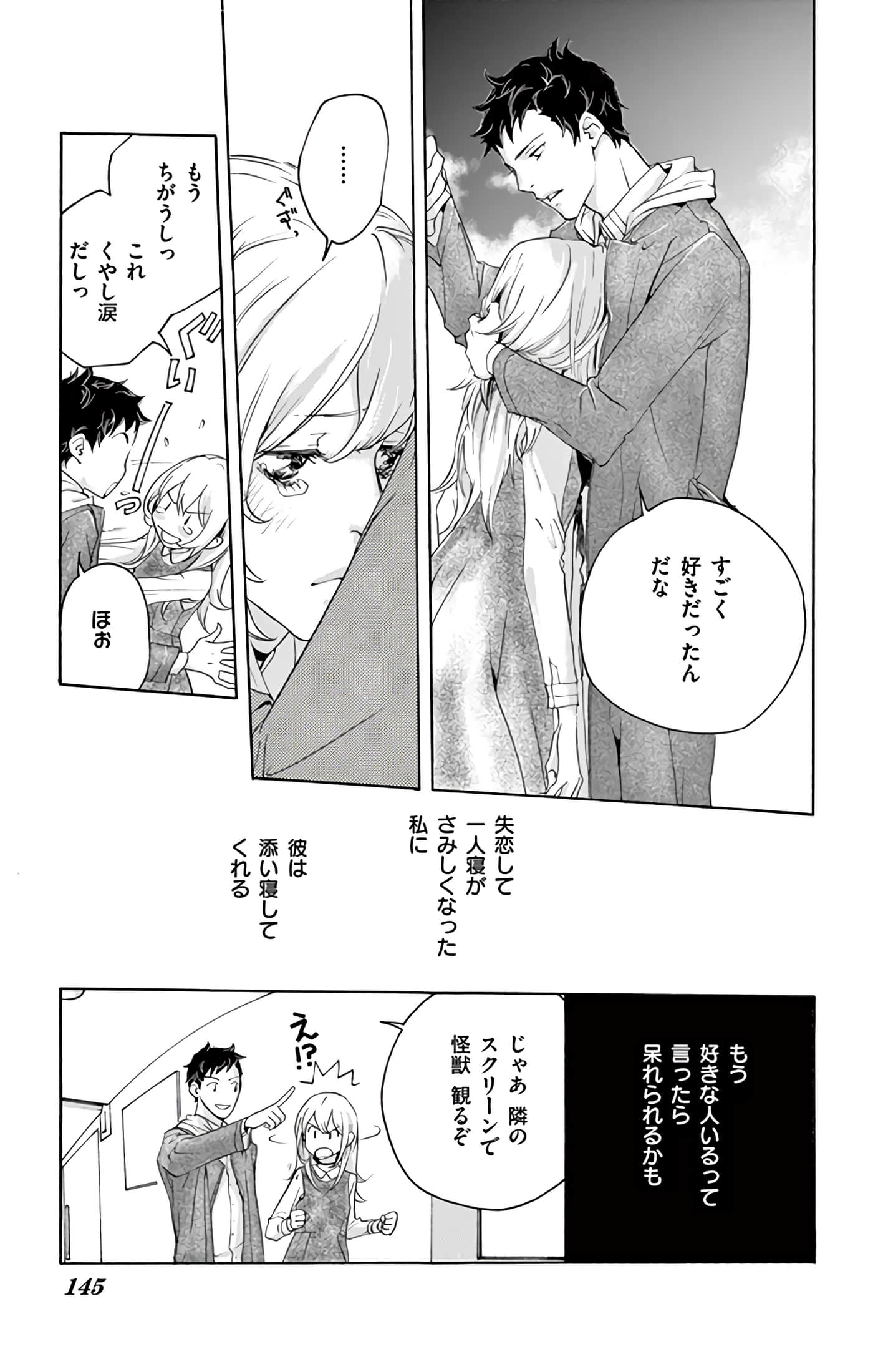 第 146 页