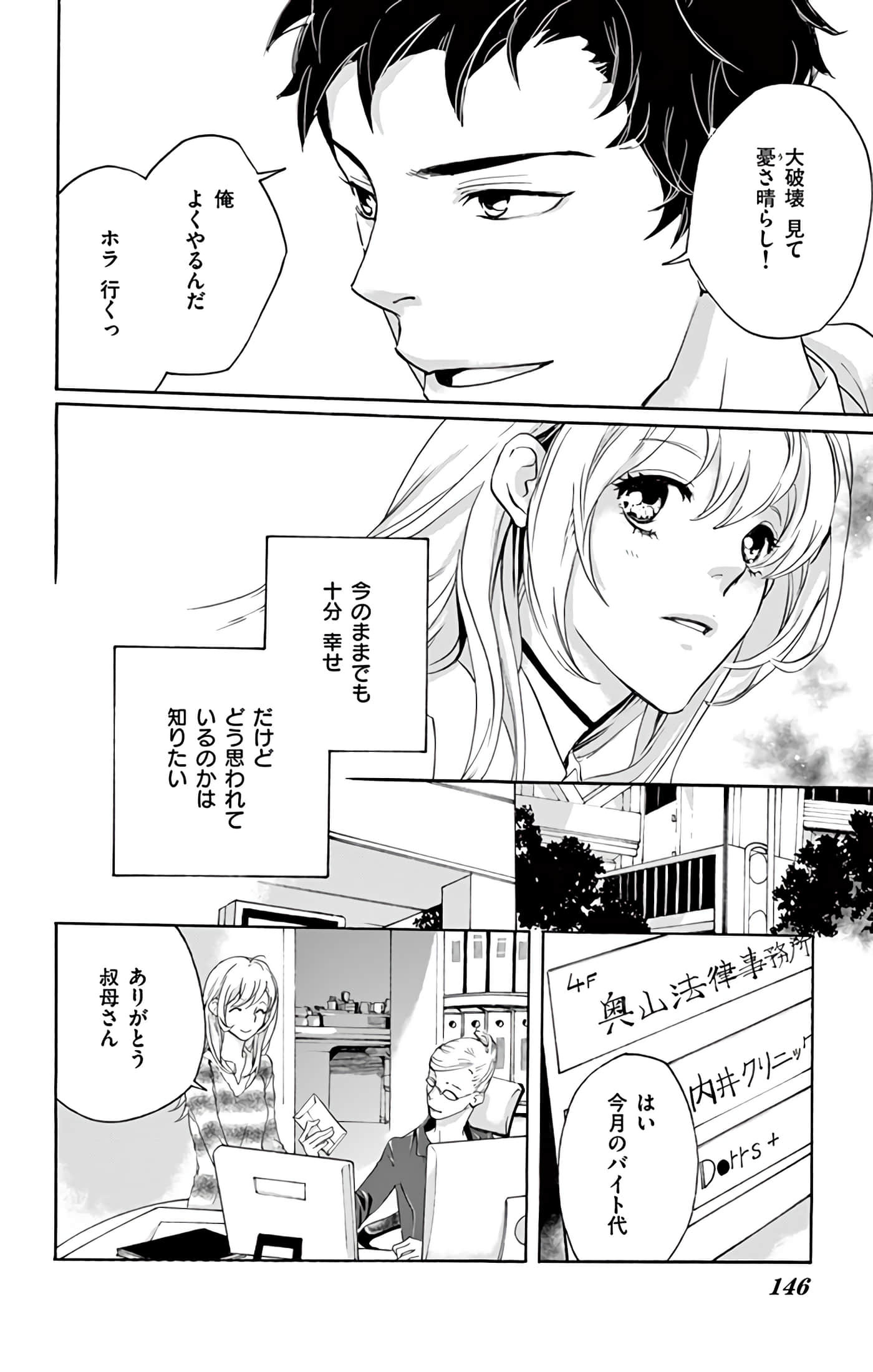 第 147 页