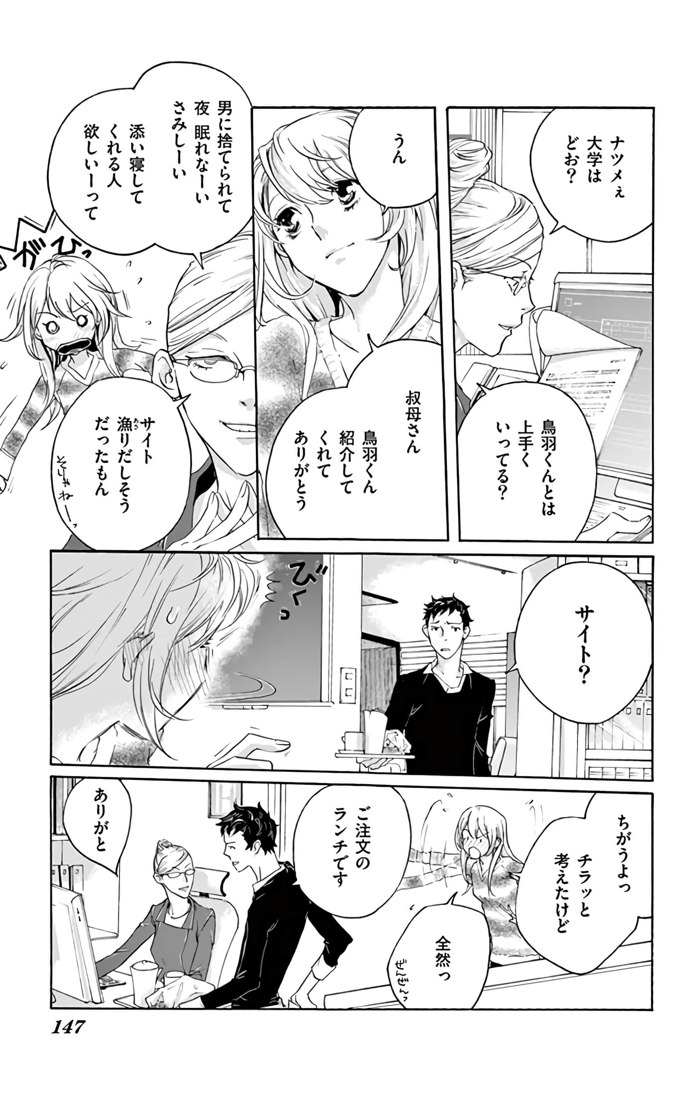 第 148 页