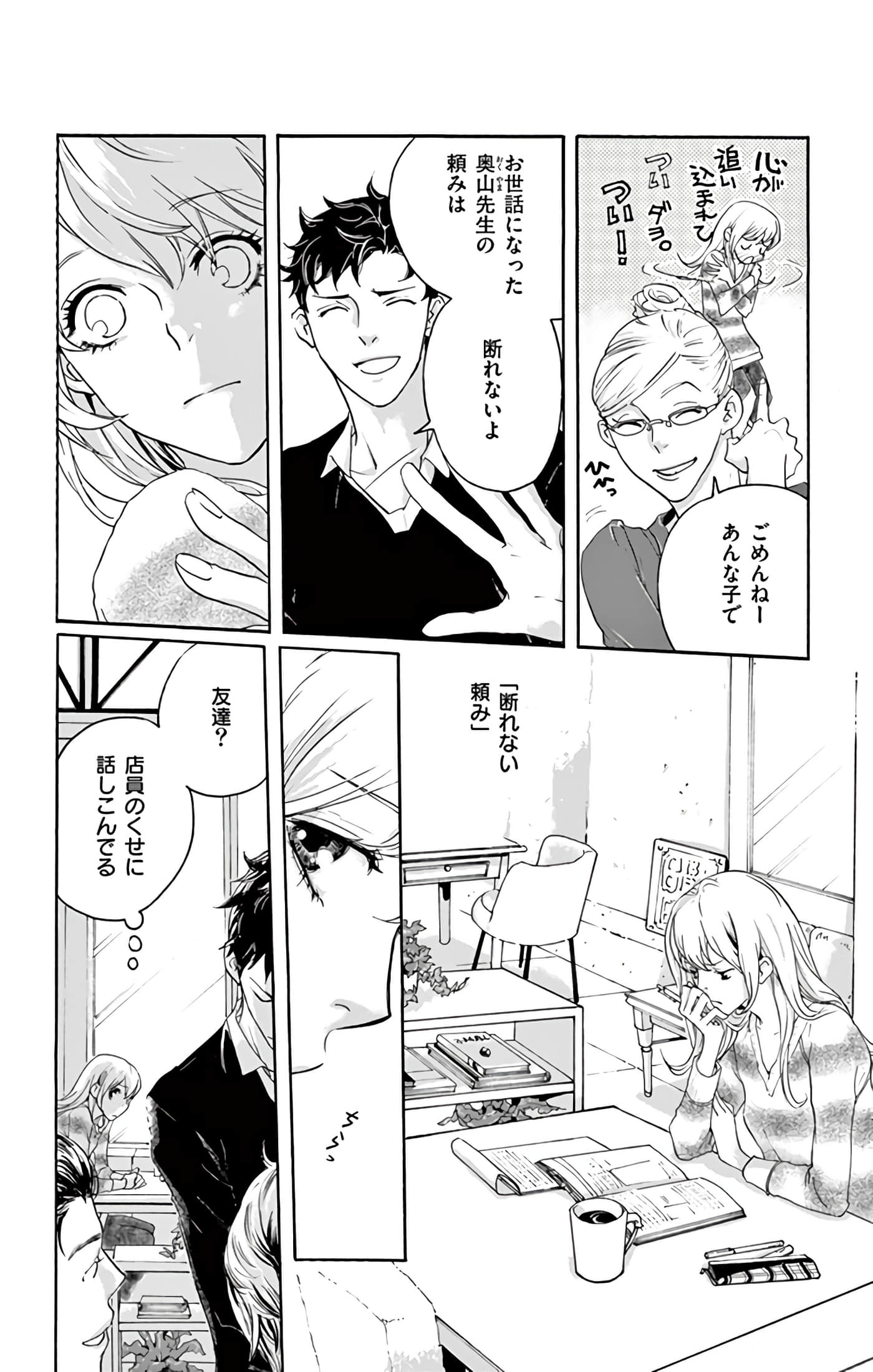 第 149 页