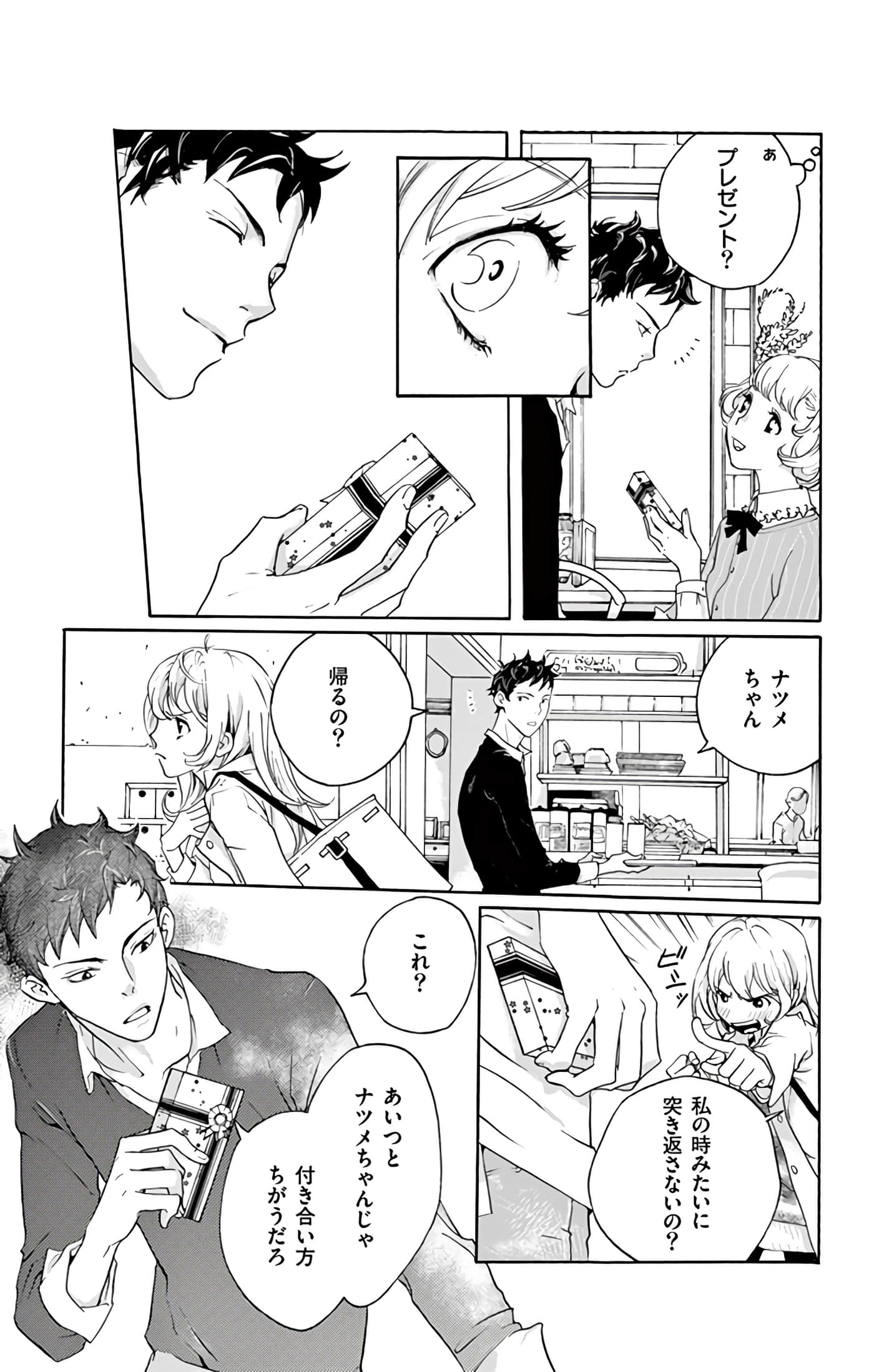 第 150 页