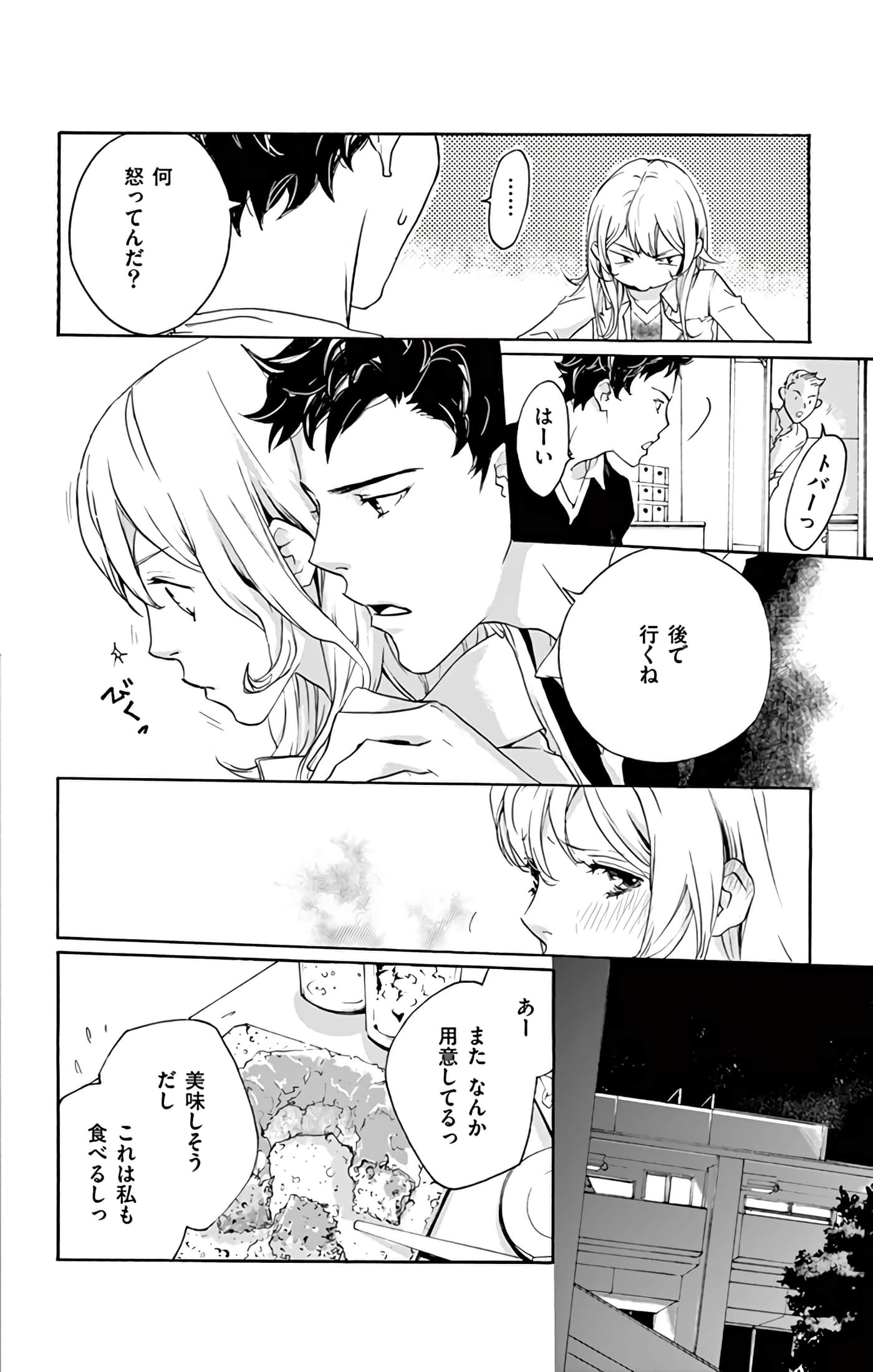 第 151 页