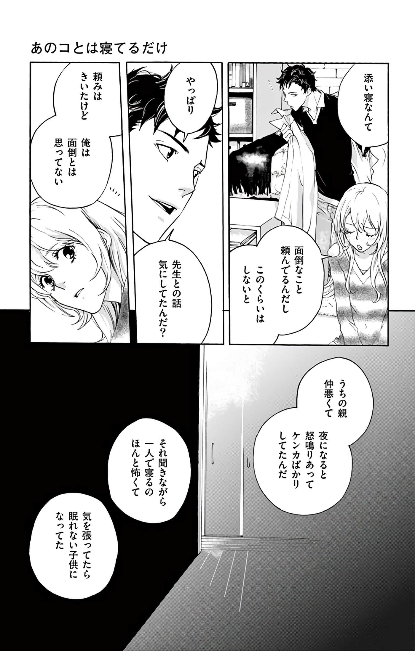 第 152 页