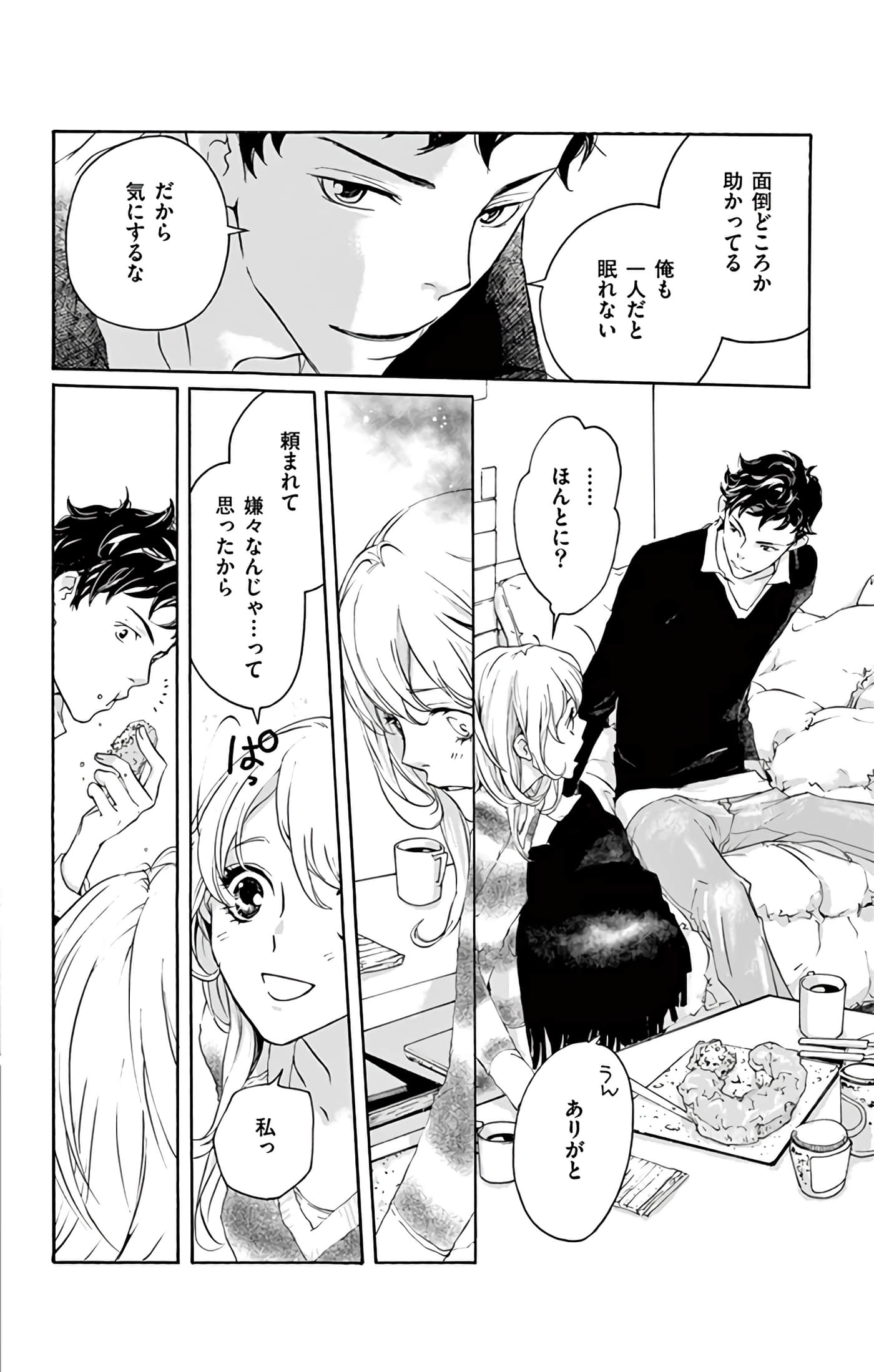 第 153 页