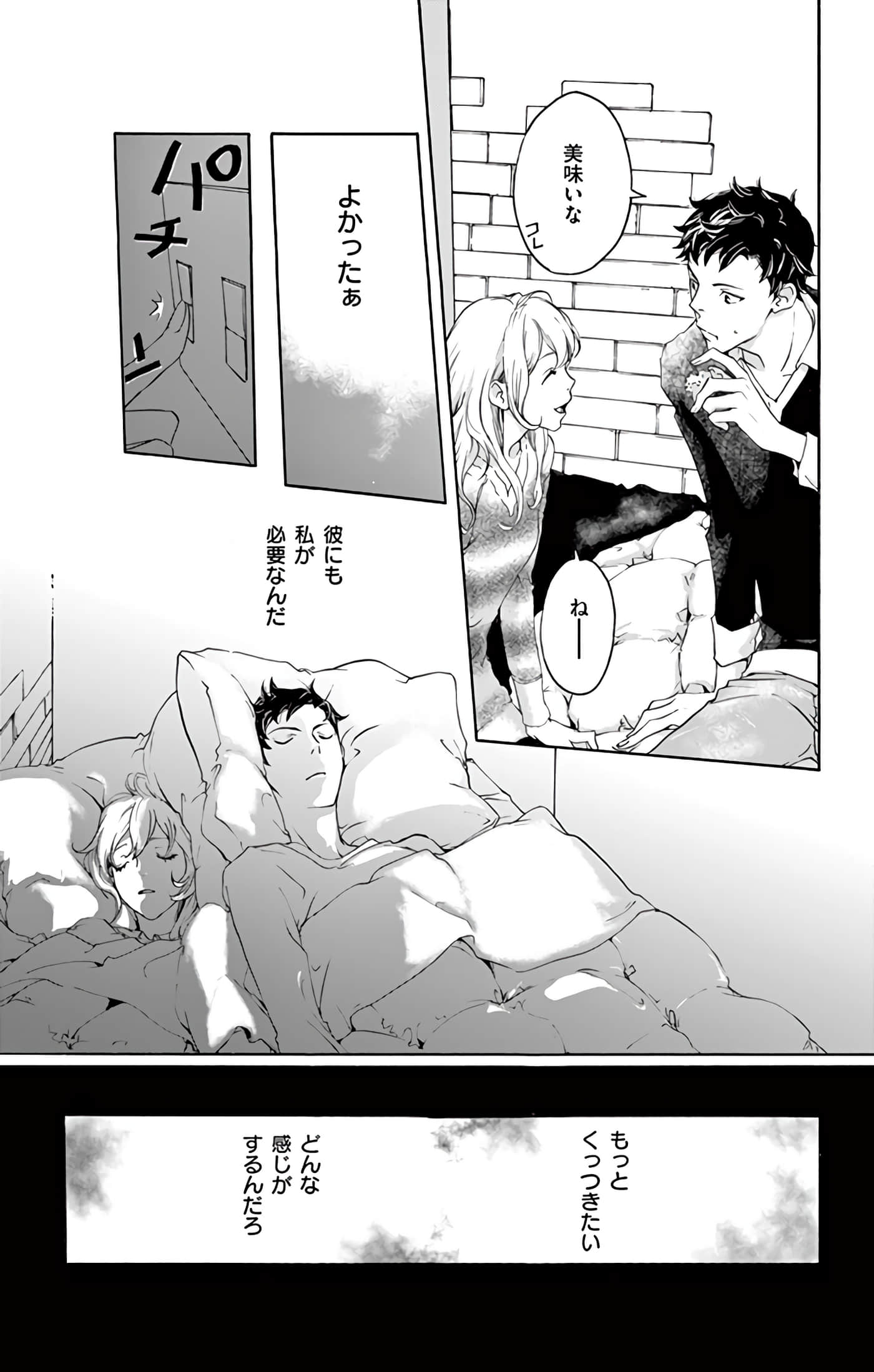第 154 页
