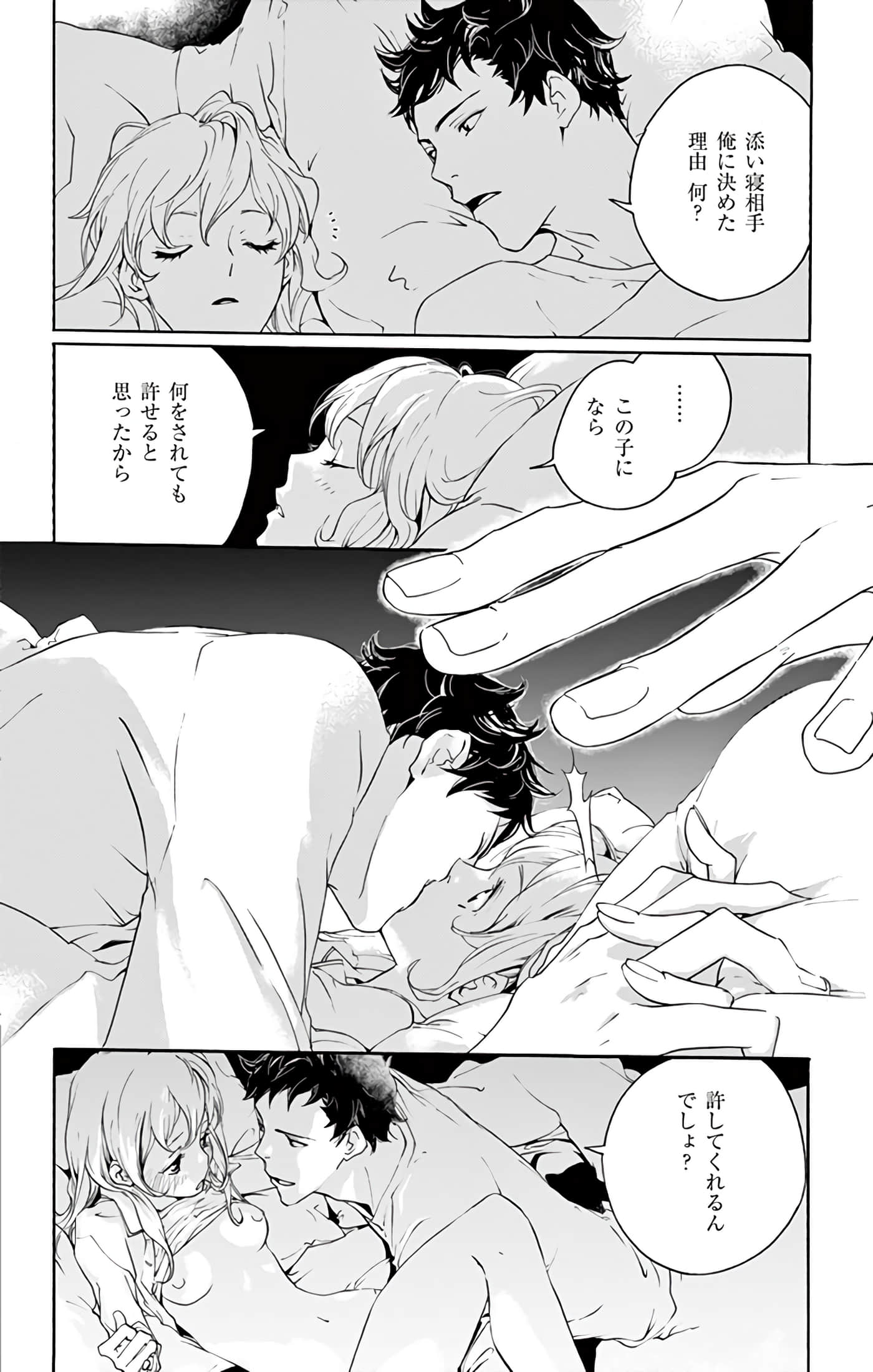 第 155 页