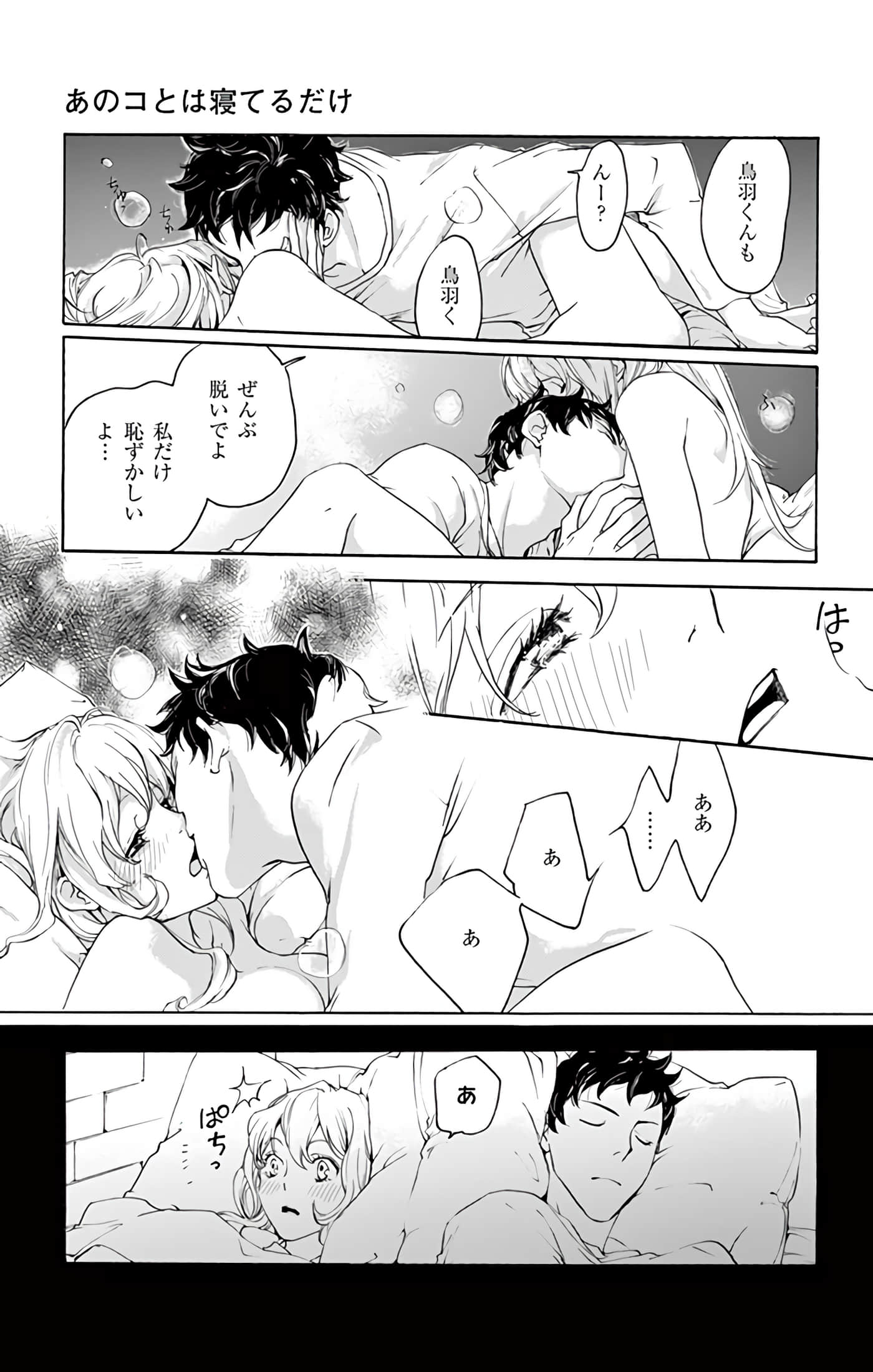 第 156 页