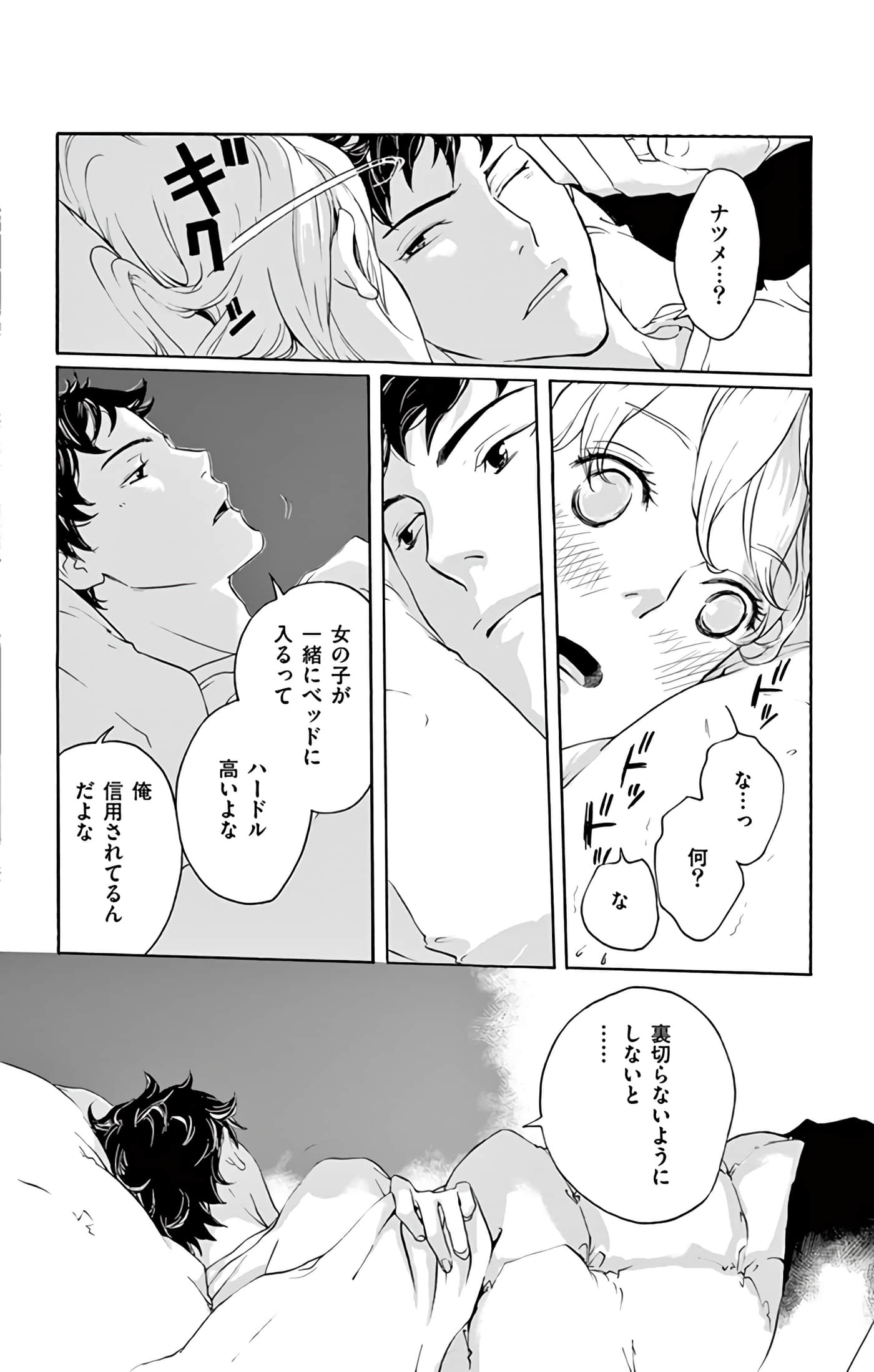 第 157 页