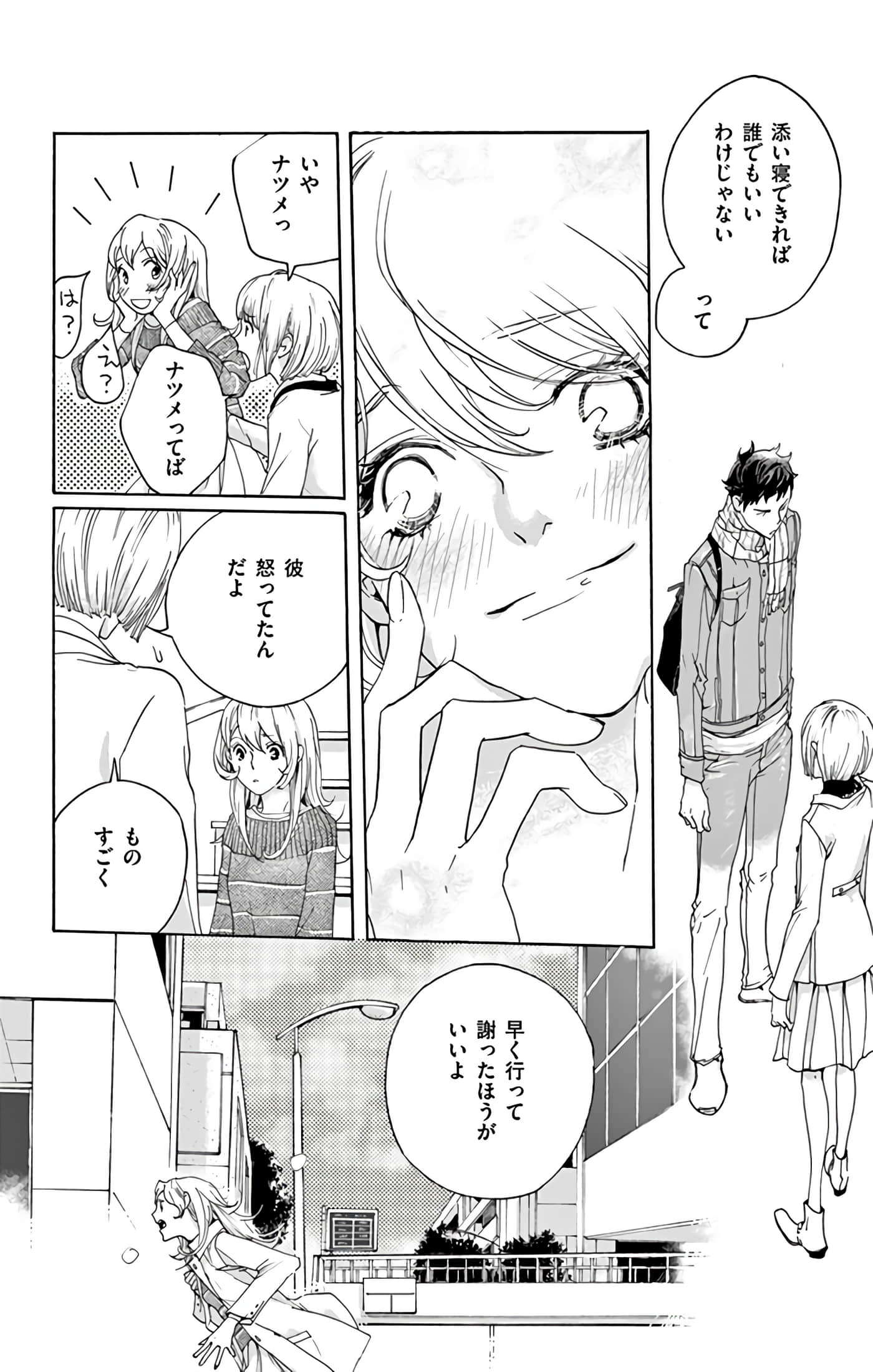 第 161 页