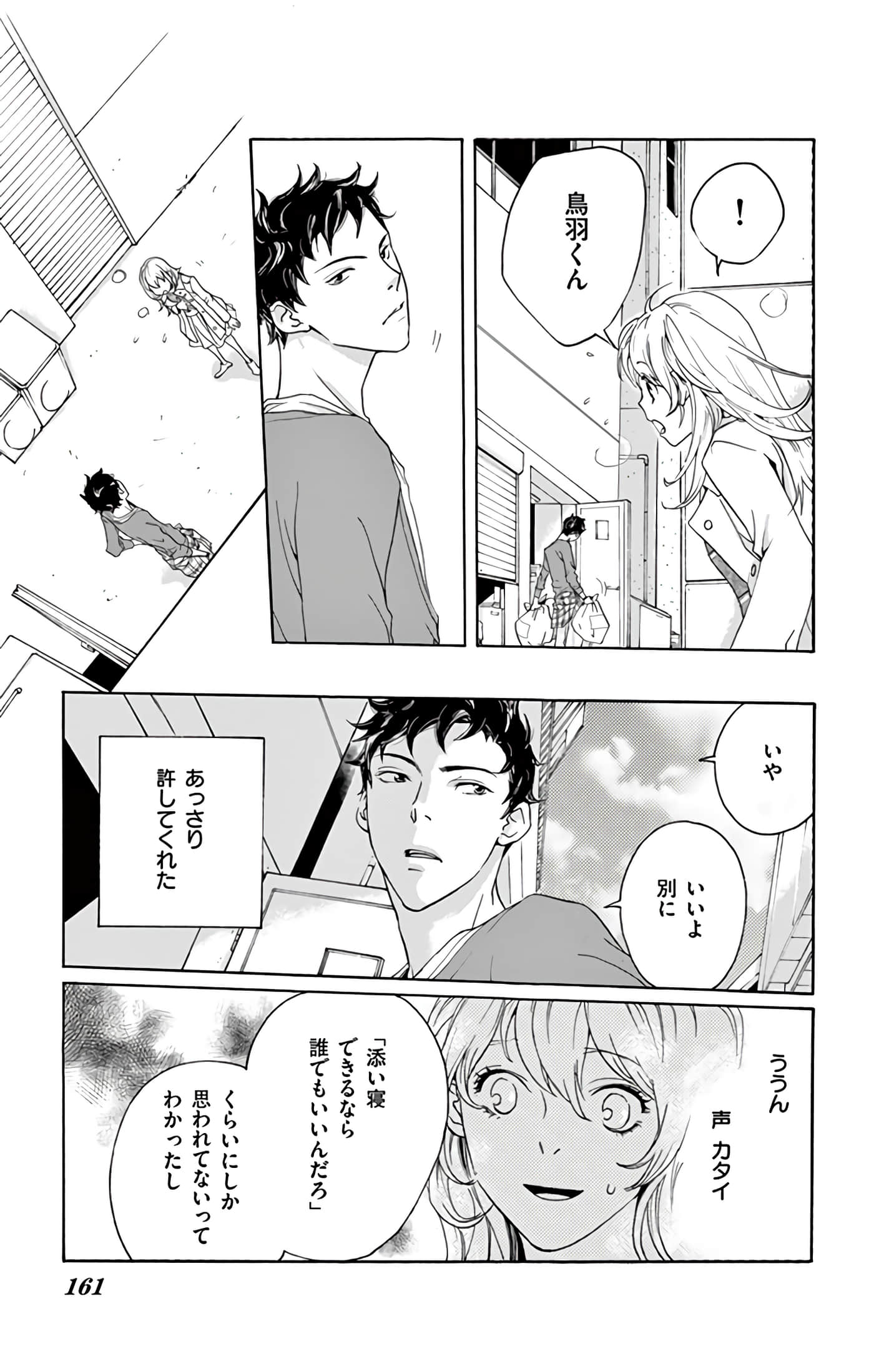 第 162 页