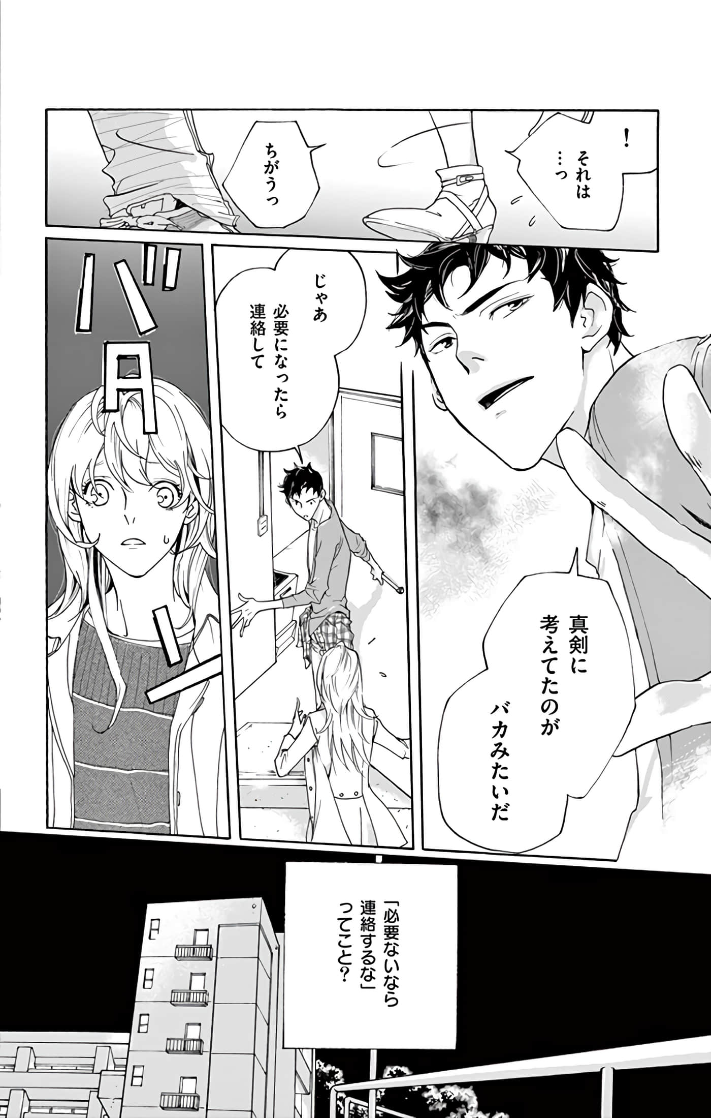第 163 页