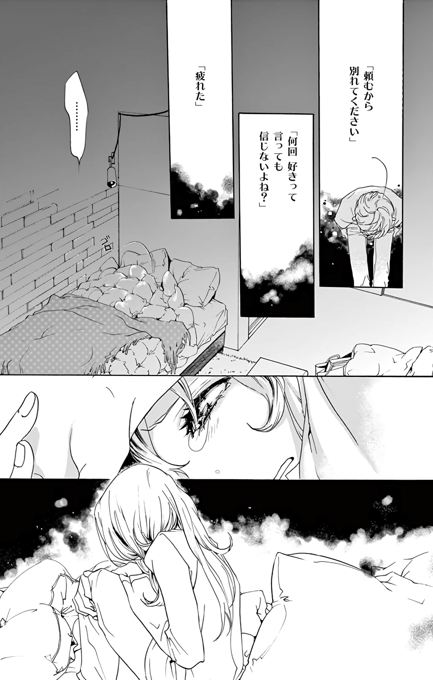 第 164 页