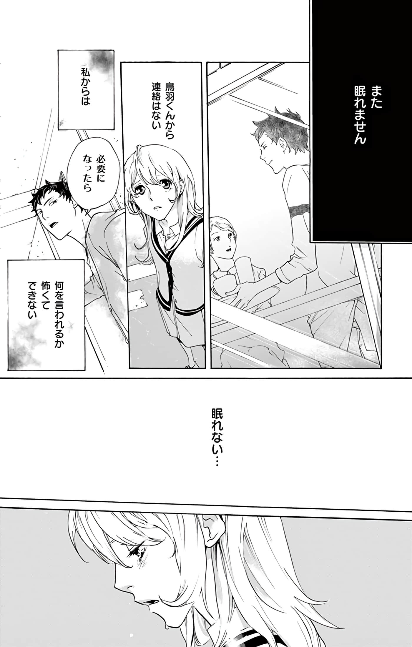 第 165 页