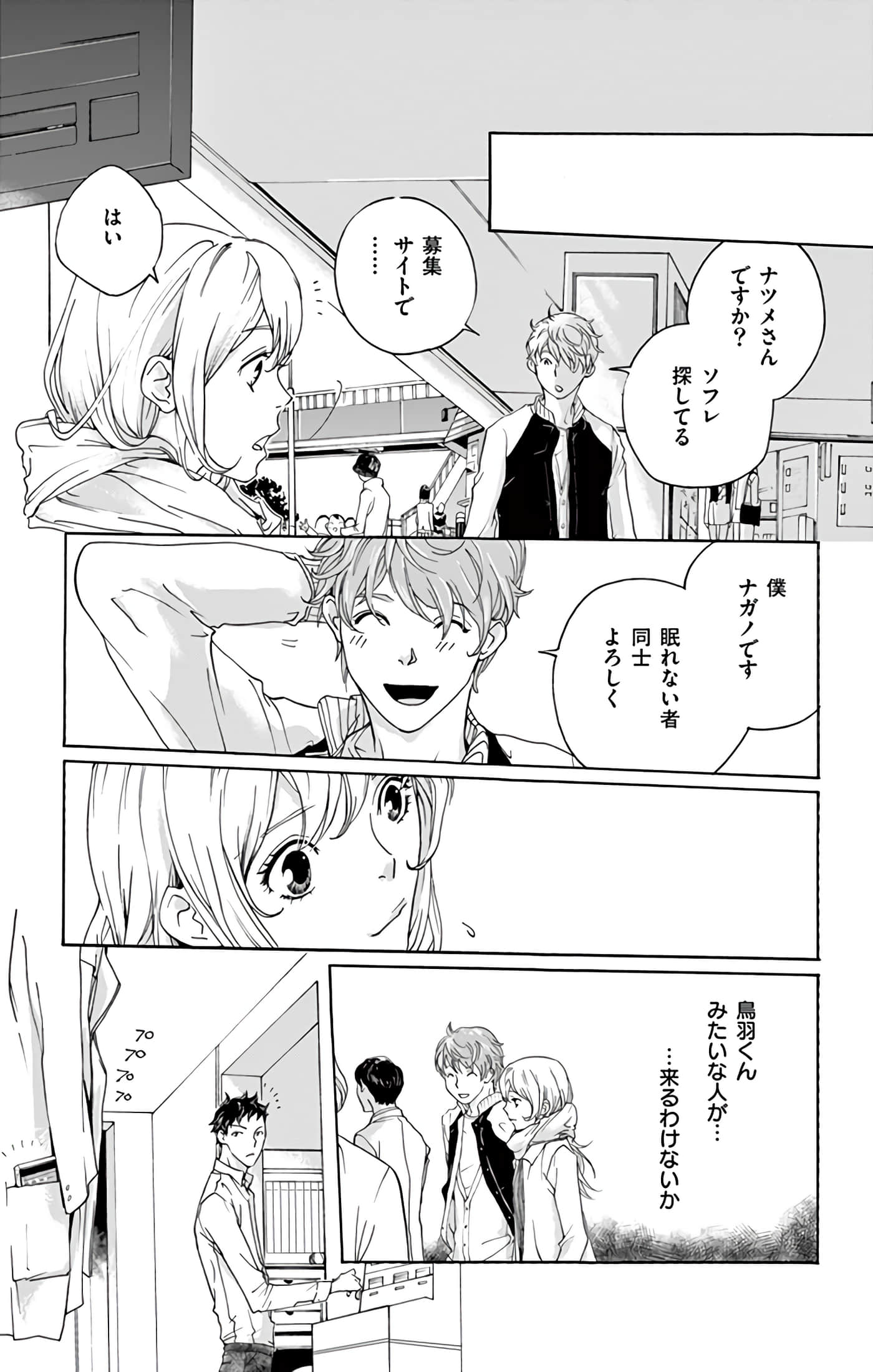 第 166 页