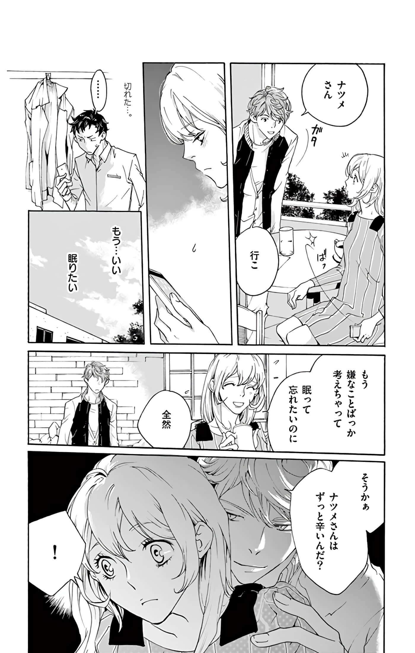 第 167 页
