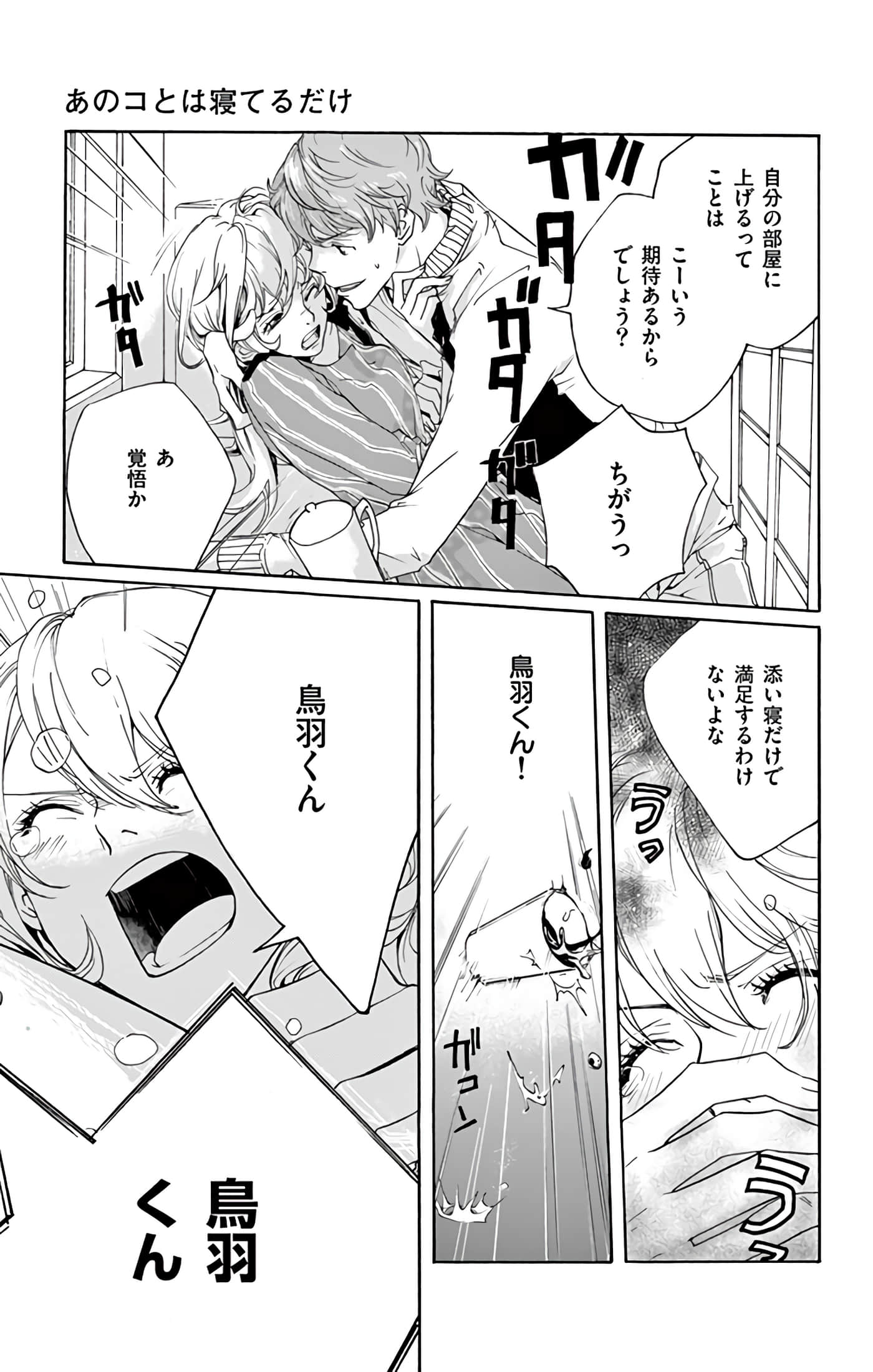 第 168 页