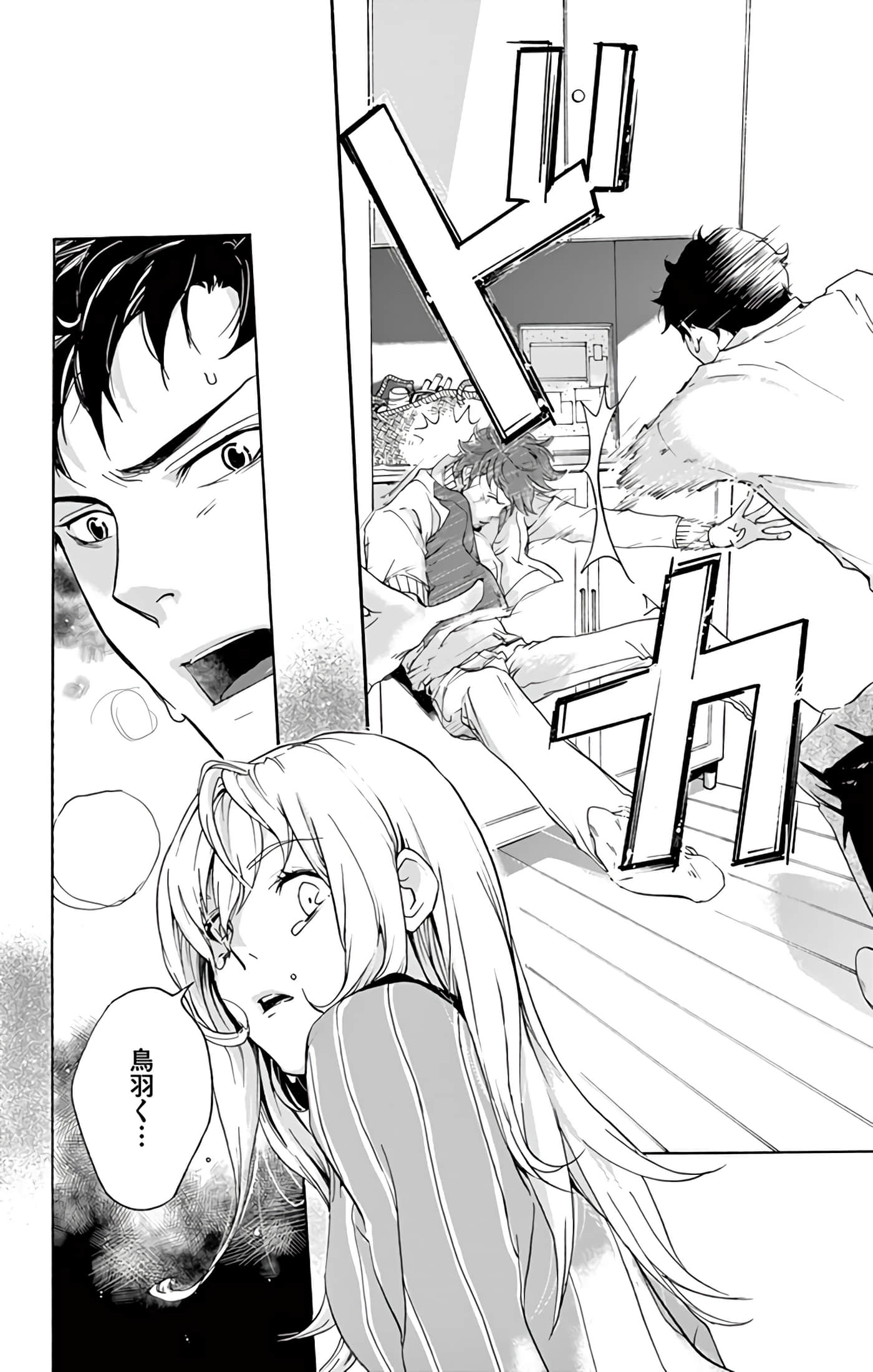 第 169 页