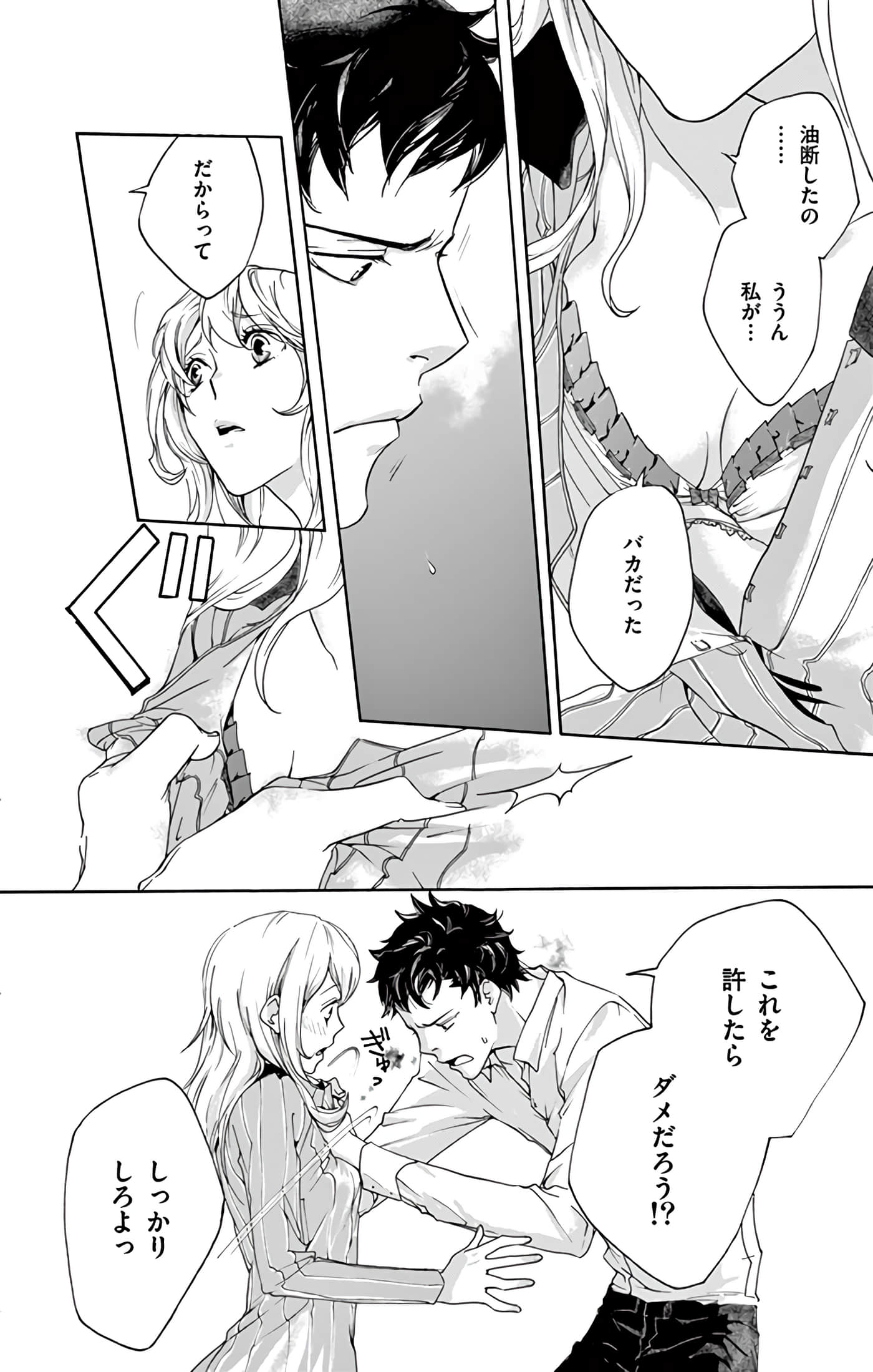 第 171 页