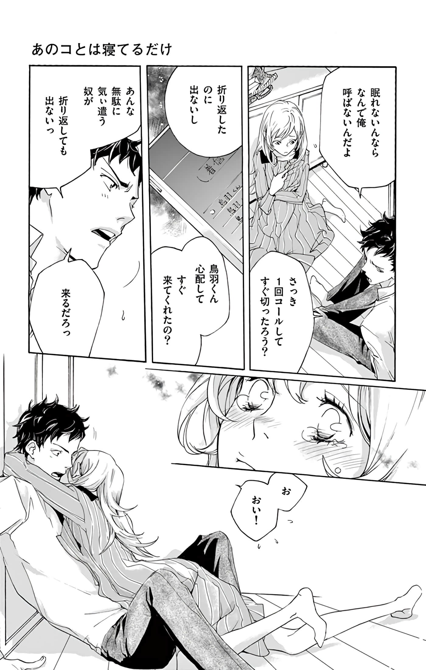 第 172 页