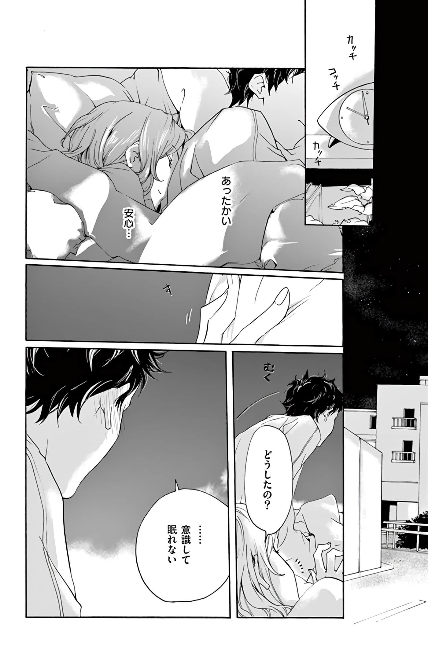 第 173 页