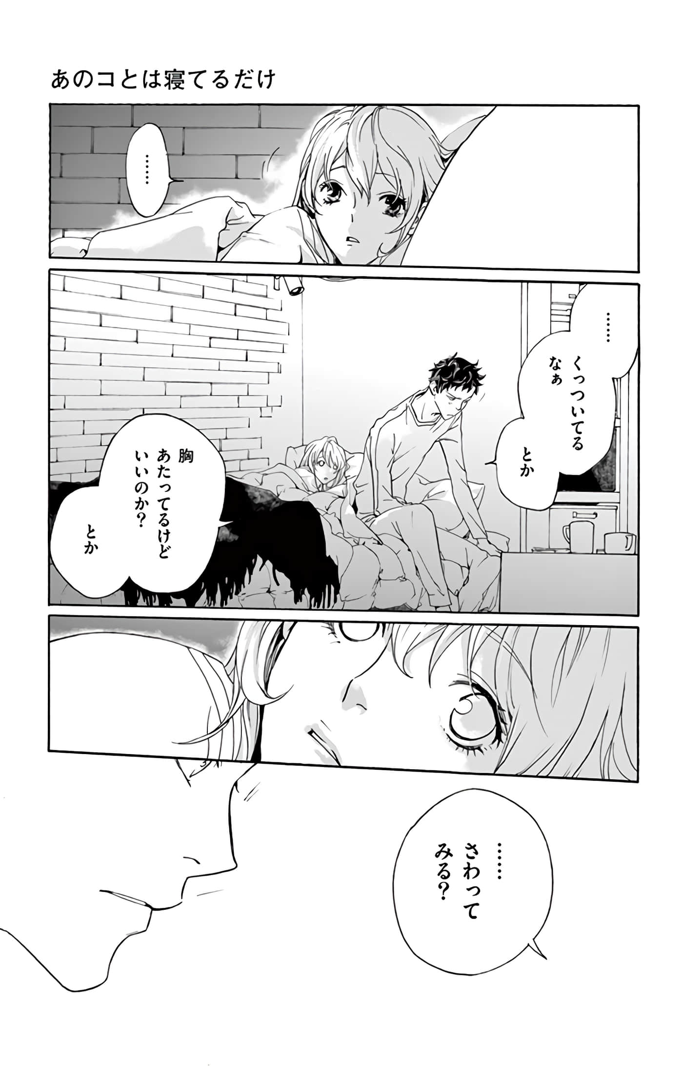 第 174 页